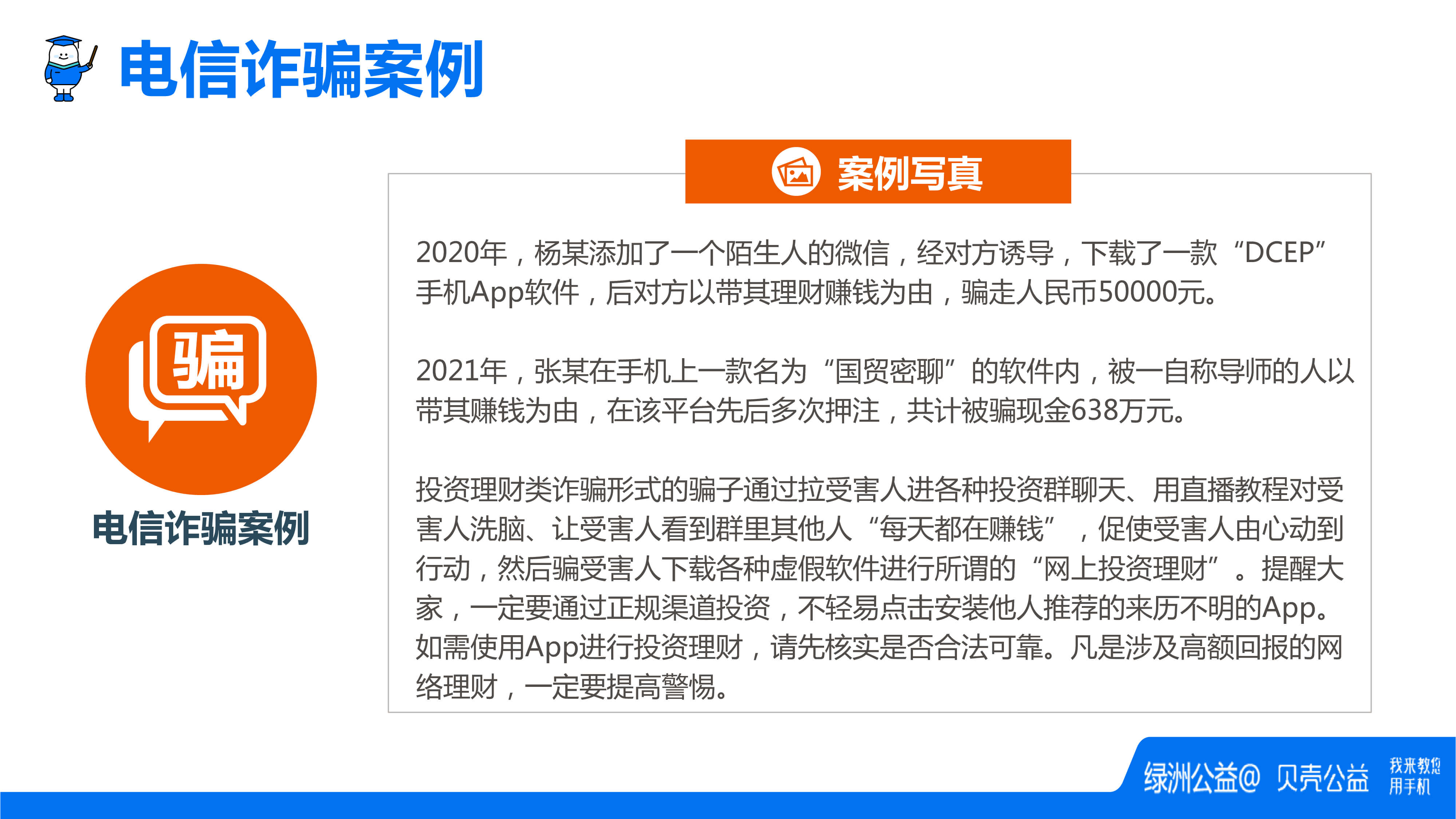 cbab3bd7-a8a5-4962-b07e-bcc502f2fd13-6.jpg