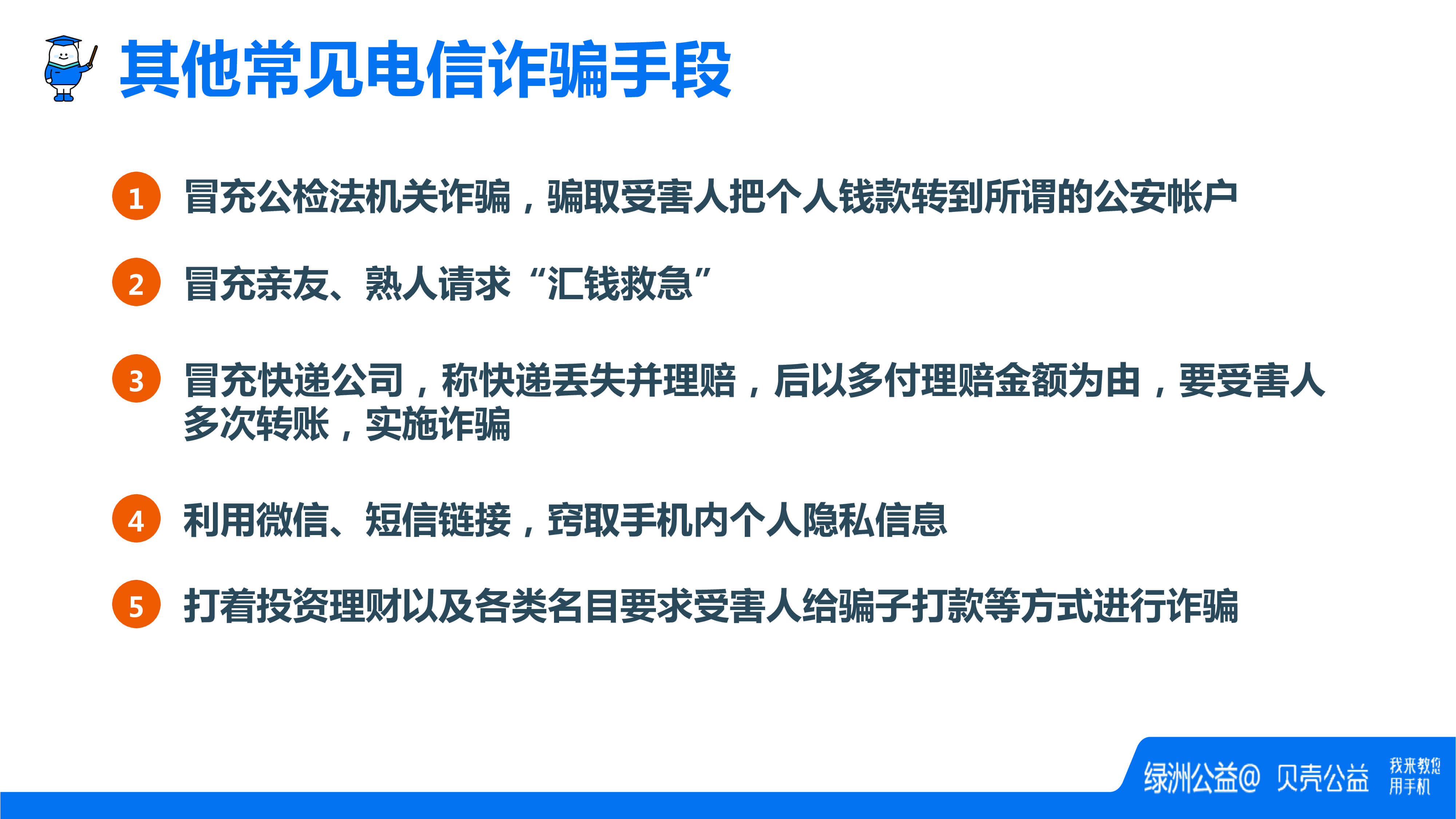 cbab3bd7-a8a5-4962-b07e-bcc502f2fd13-7.jpg