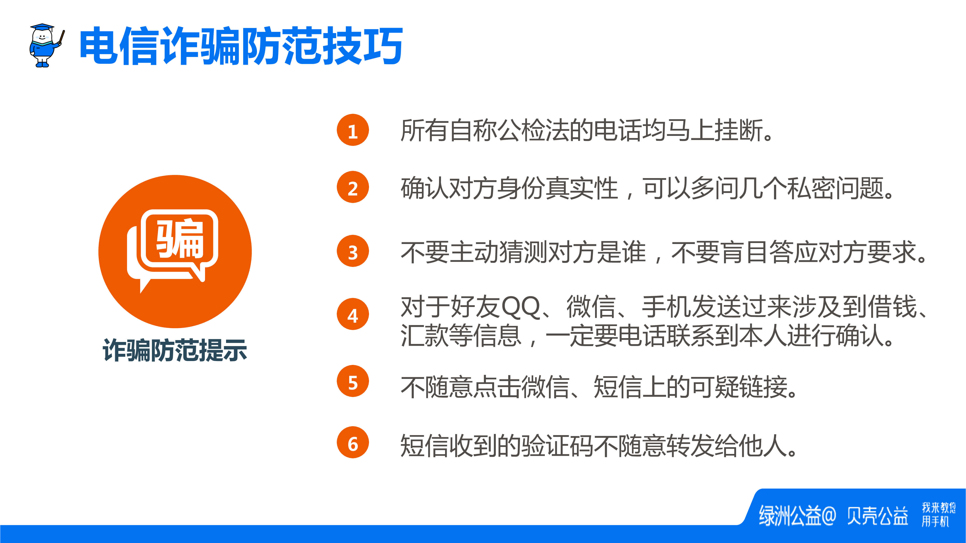 cbab3bd7-a8a5-4962-b07e-bcc502f2fd13-8.jpg