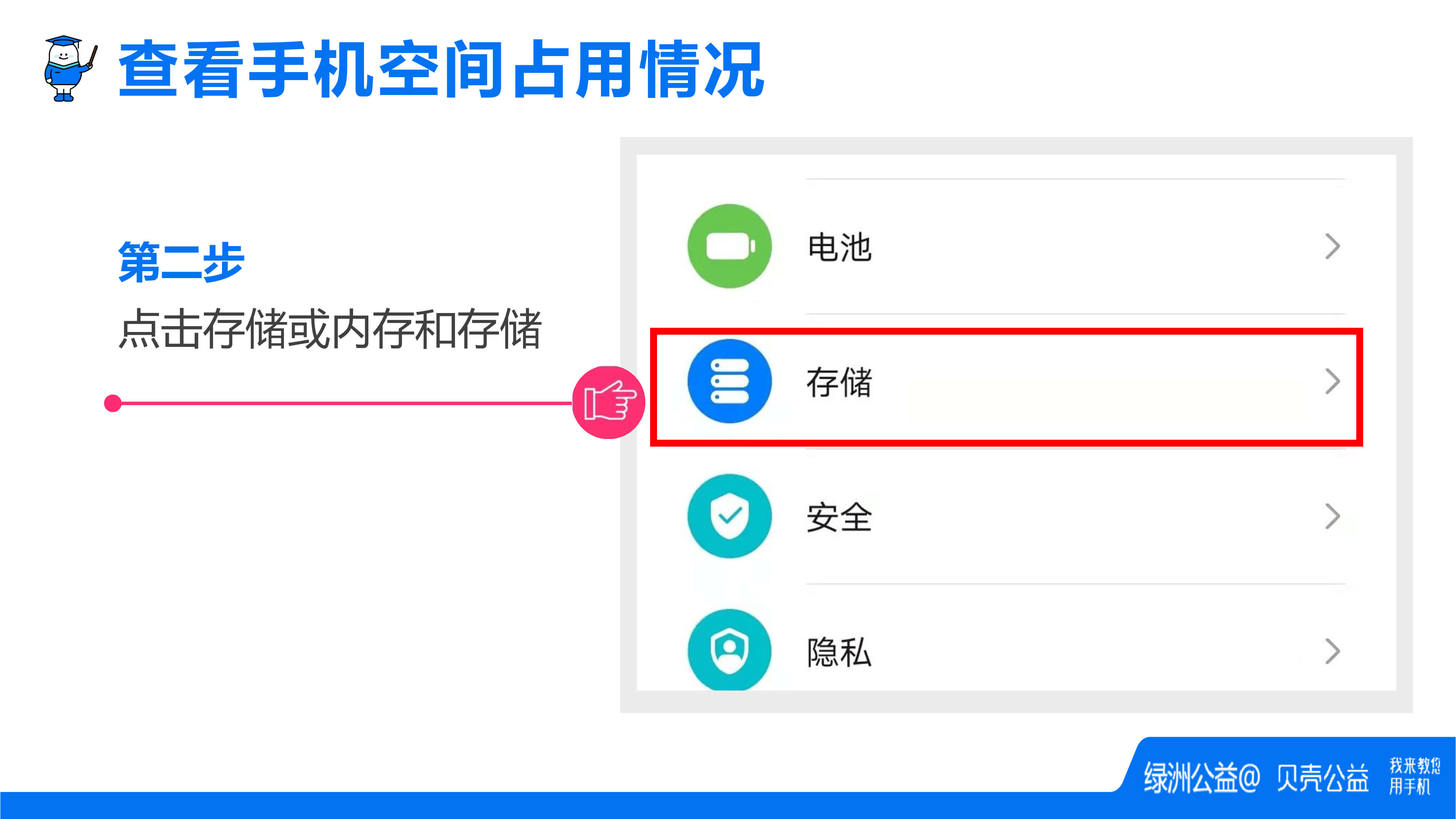cbab3bd7-a8a5-4962-b07e-bcc502f2fd13-19.jpg
