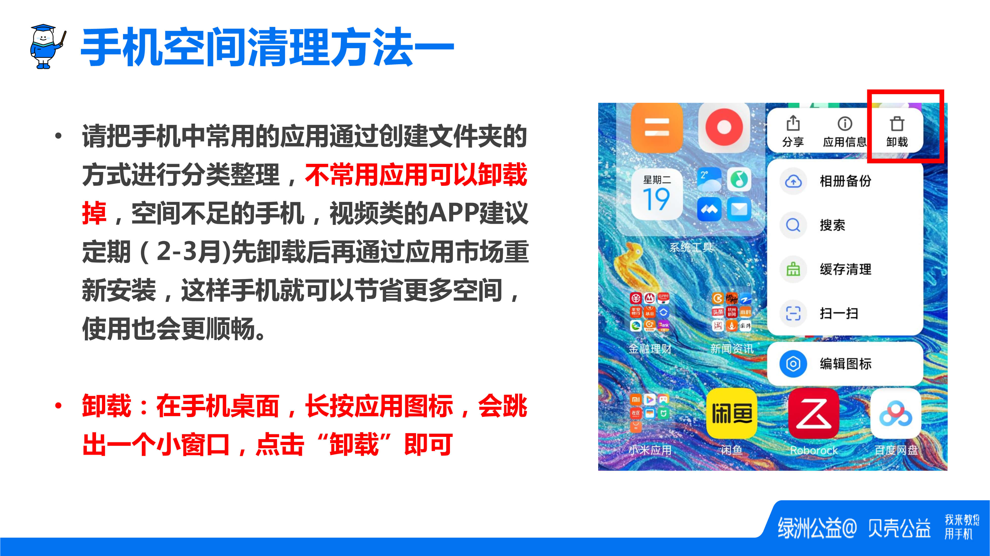 cbab3bd7-a8a5-4962-b07e-bcc502f2fd13-23.jpg