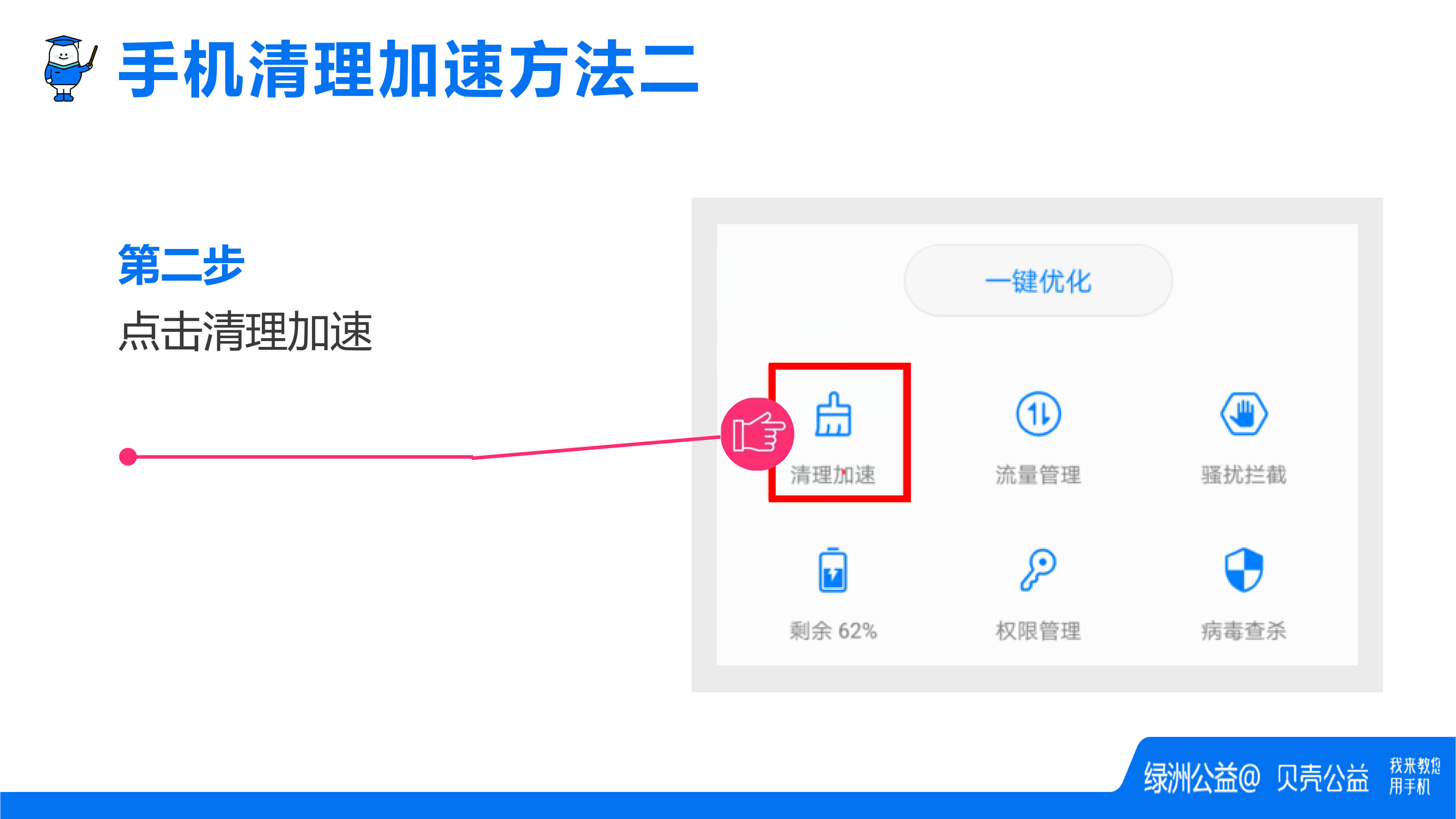 cbab3bd7-a8a5-4962-b07e-bcc502f2fd13-26.jpg