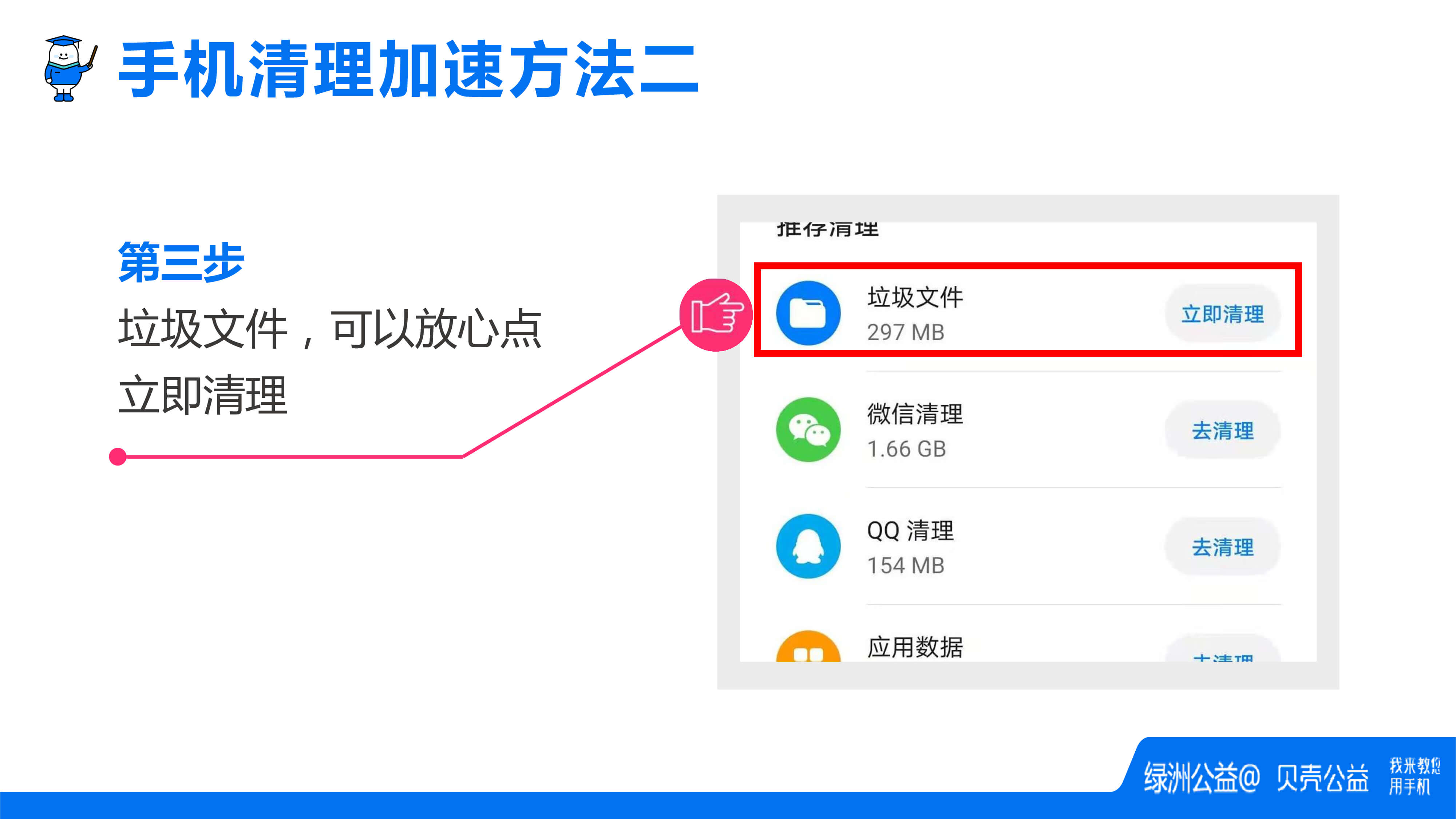 cbab3bd7-a8a5-4962-b07e-bcc502f2fd13-27.jpg