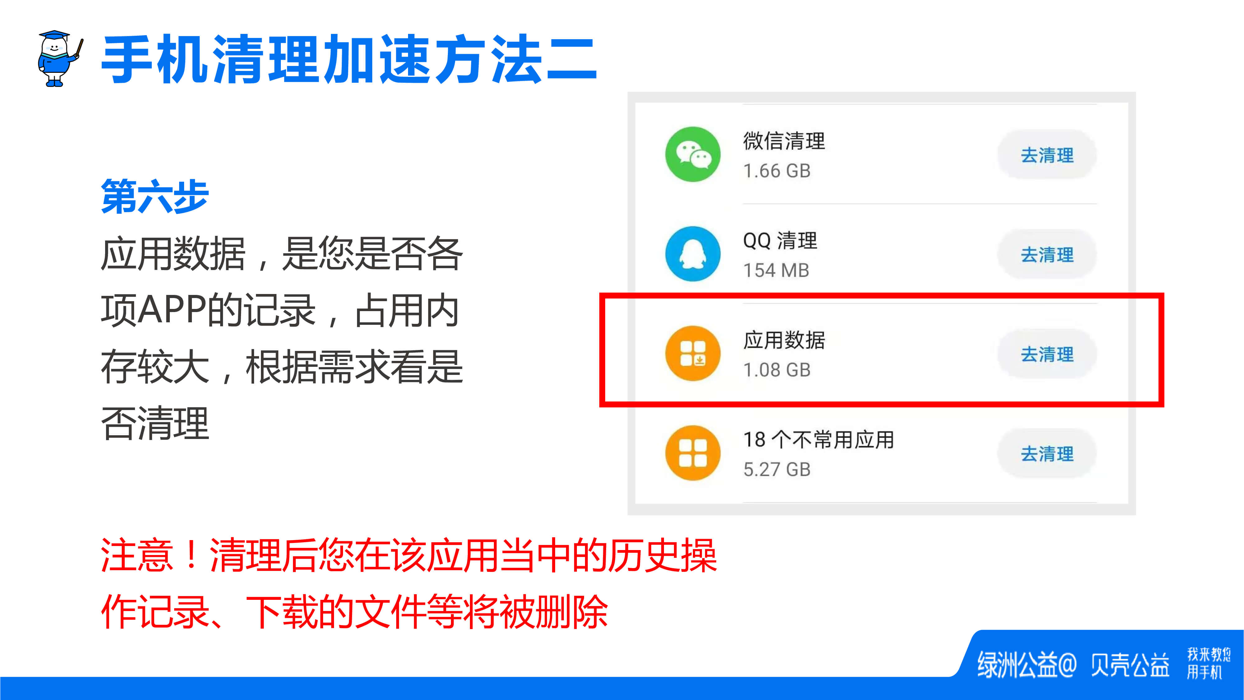cbab3bd7-a8a5-4962-b07e-bcc502f2fd13-30.jpg