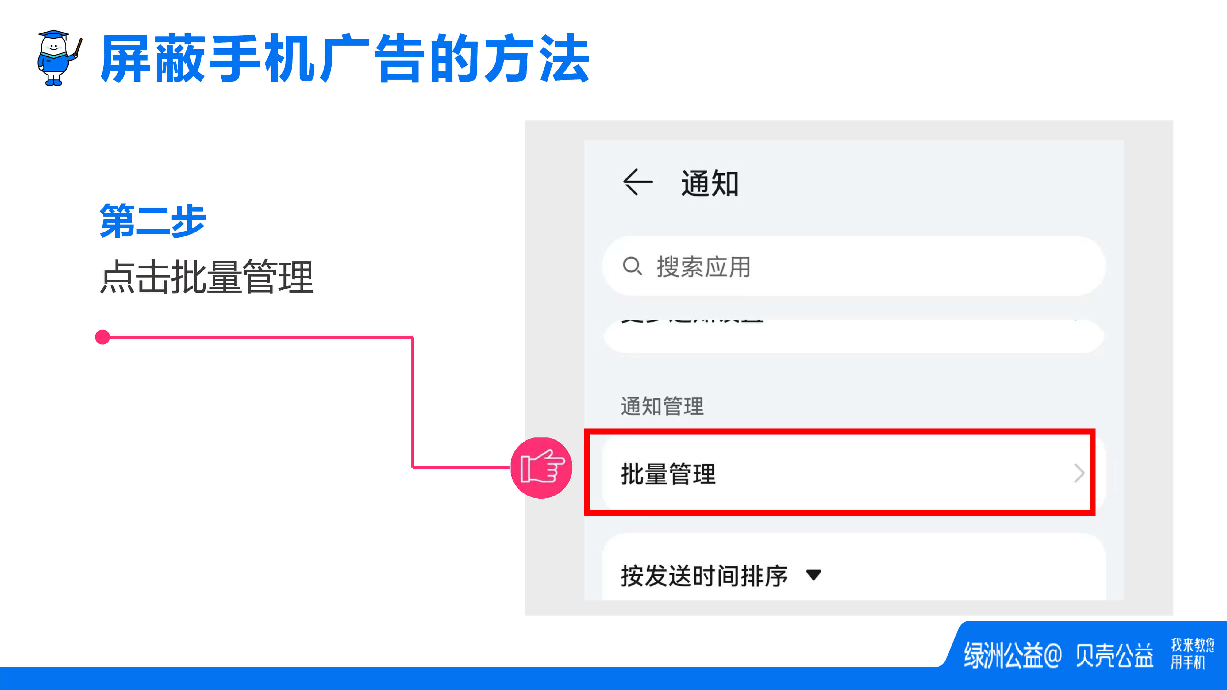 cbab3bd7-a8a5-4962-b07e-bcc502f2fd13-41.jpg