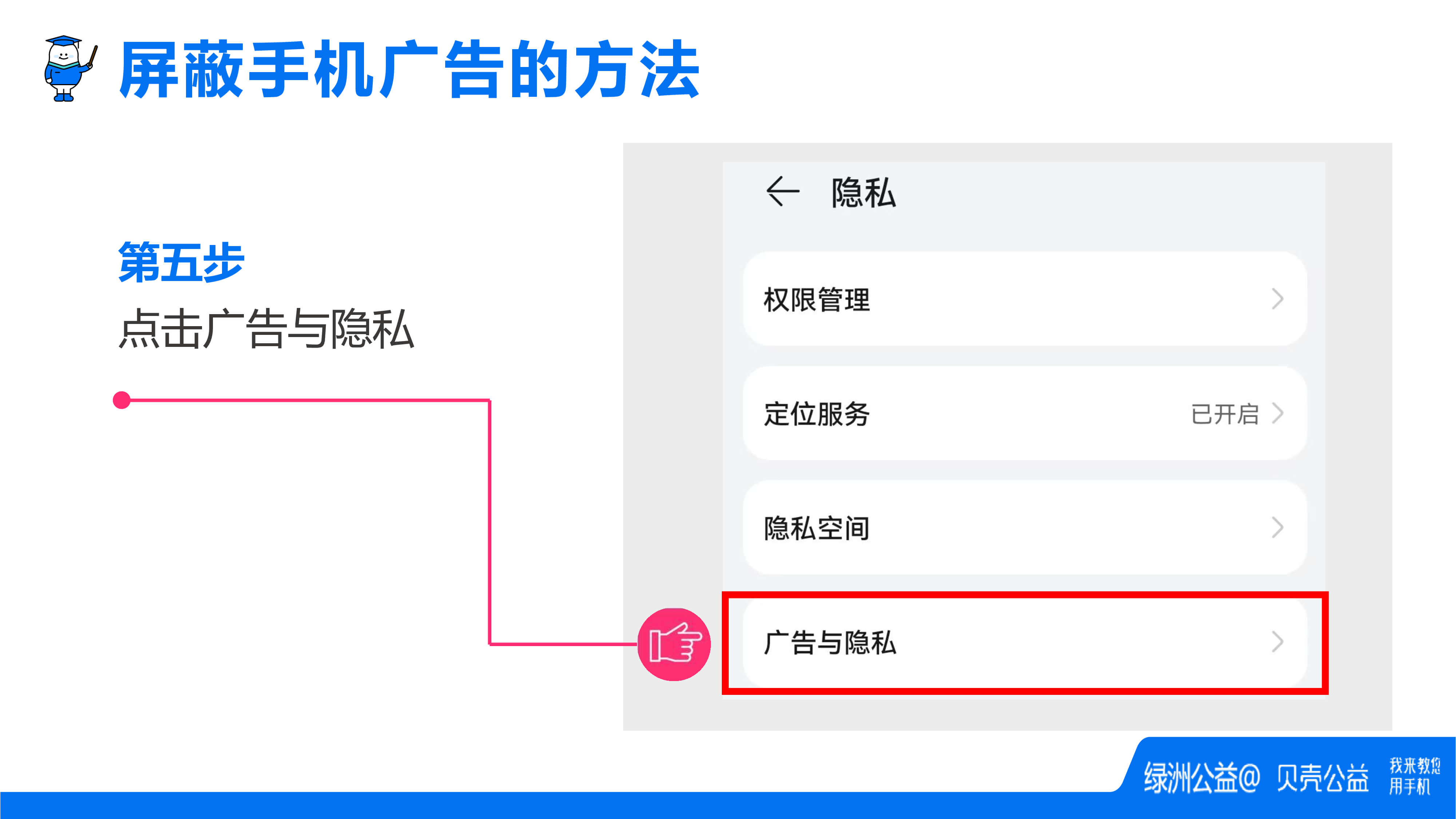 cbab3bd7-a8a5-4962-b07e-bcc502f2fd13-45.jpg