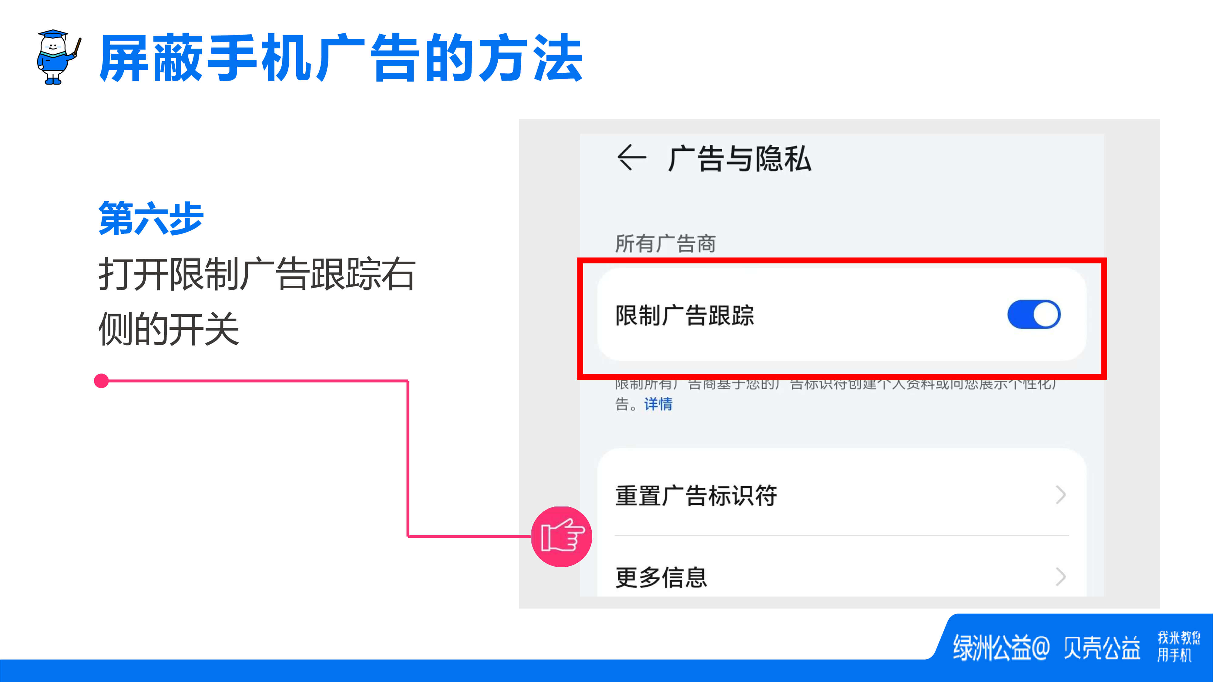 cbab3bd7-a8a5-4962-b07e-bcc502f2fd13-46.jpg