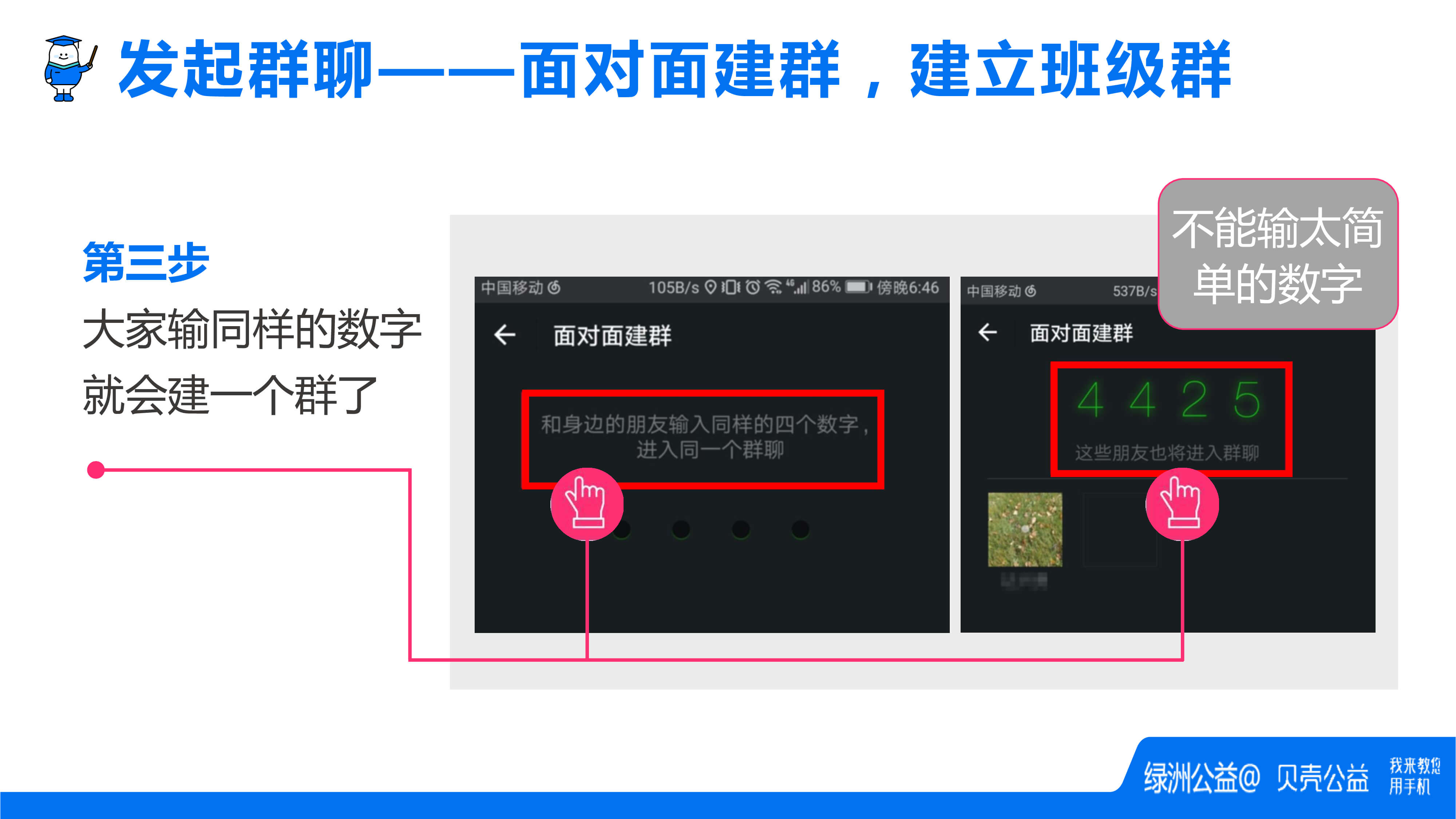 cbab3bd7-a8a5-4962-b07e-bcc502f2fd13-54.jpg