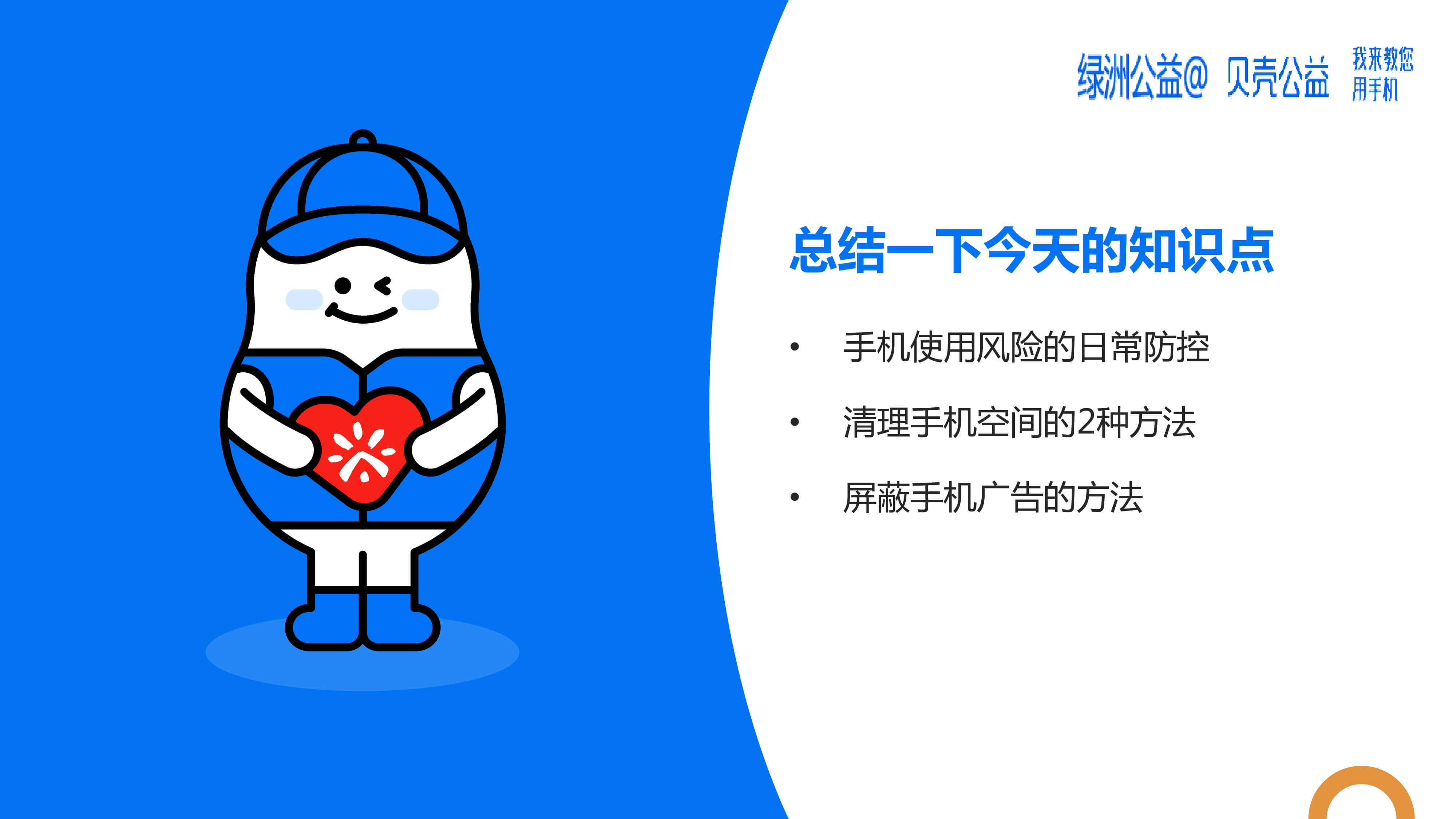 cbab3bd7-a8a5-4962-b07e-bcc502f2fd13-55.jpg