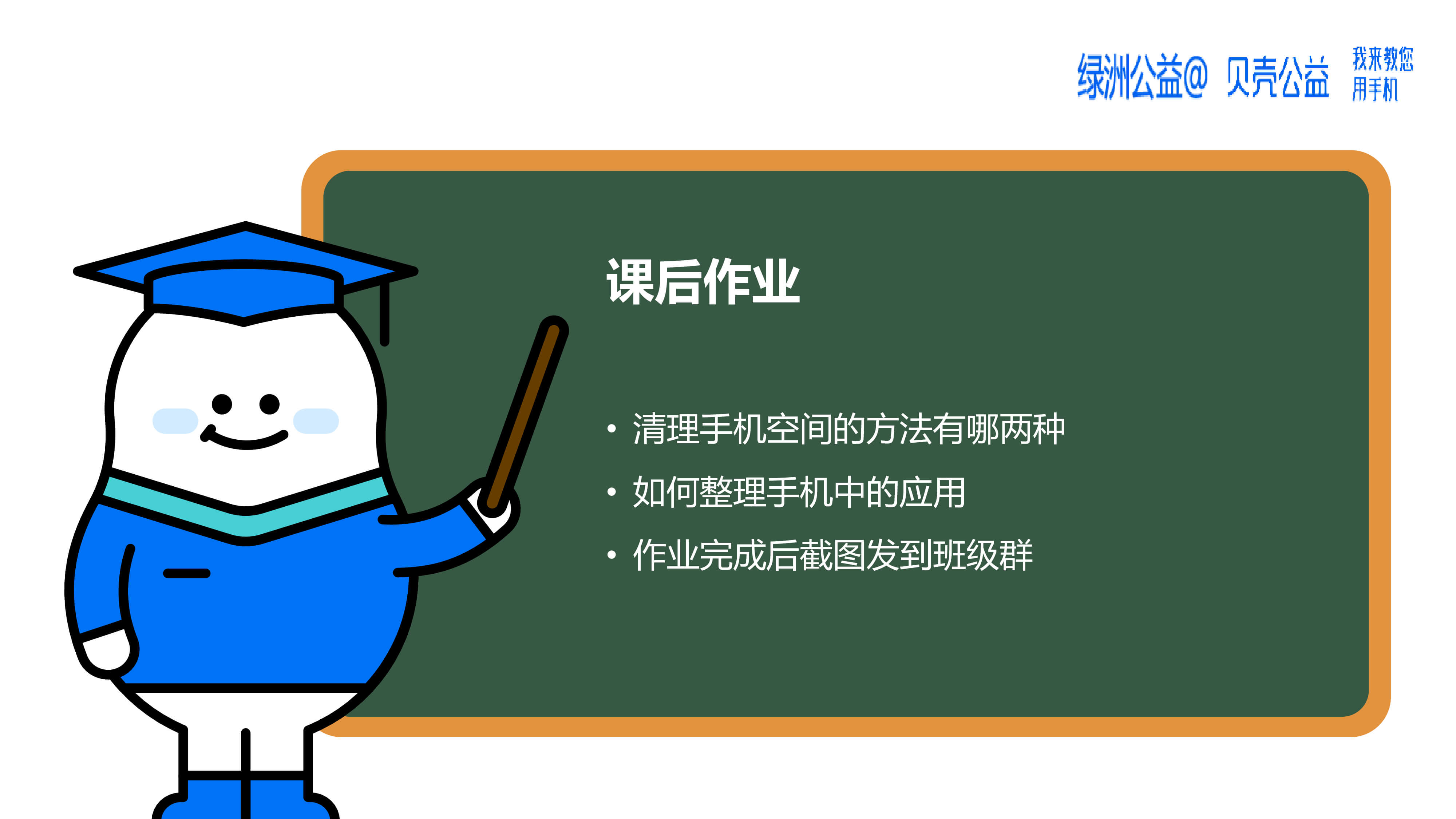 cbab3bd7-a8a5-4962-b07e-bcc502f2fd13-57.jpg