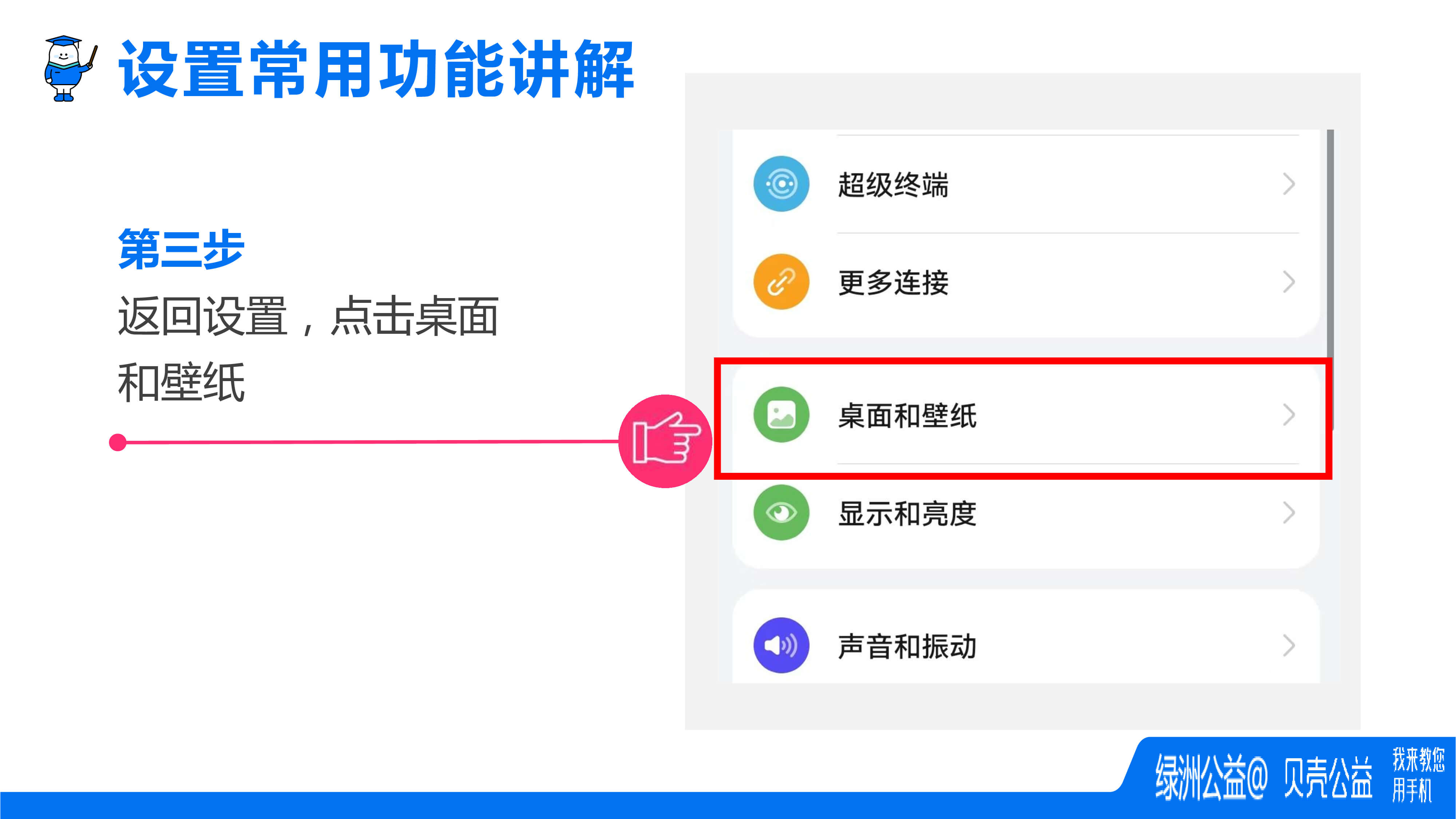 ab6add43-5367-4e11-92b9-f5f6049c45da-8.jpg