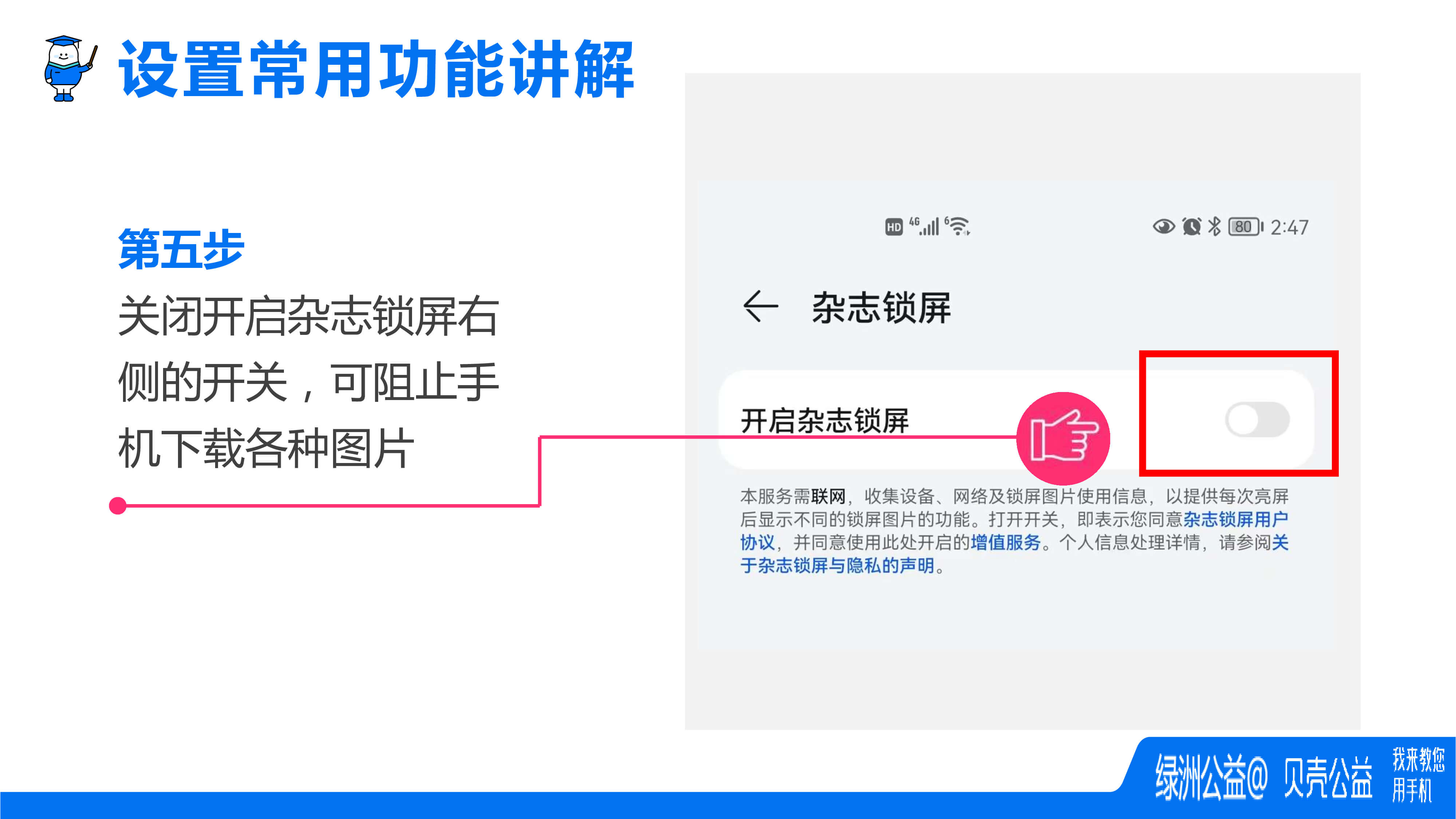 ab6add43-5367-4e11-92b9-f5f6049c45da-10.jpg