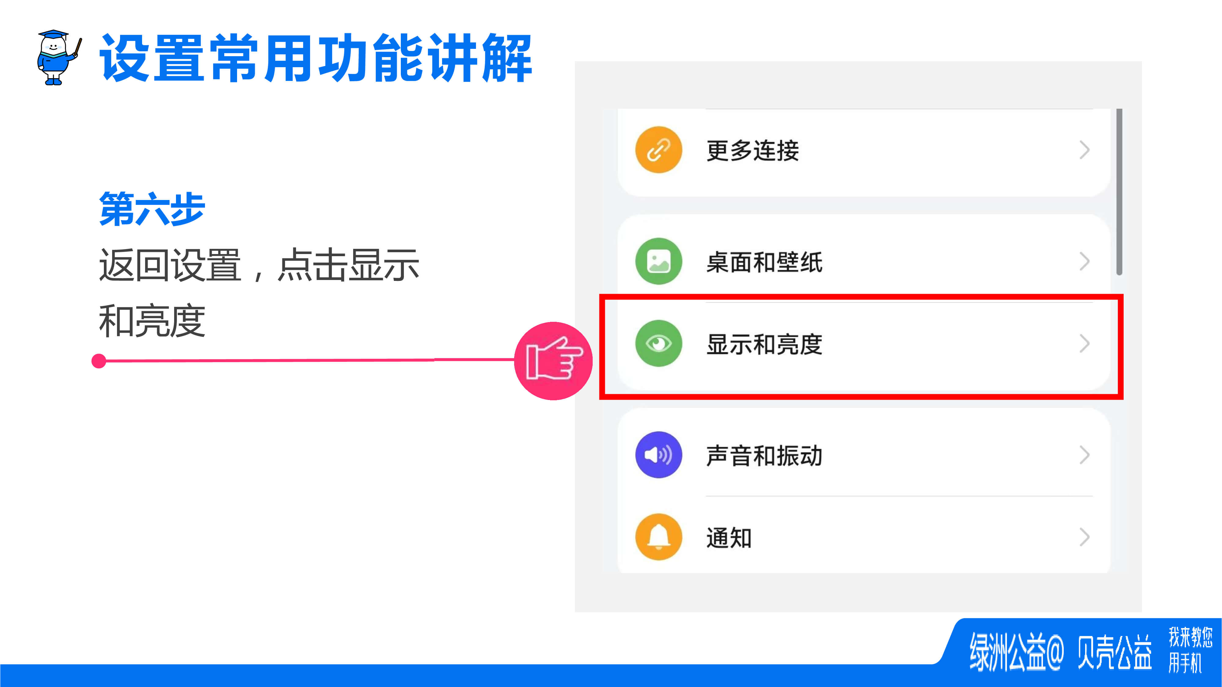 ab6add43-5367-4e11-92b9-f5f6049c45da-12.jpg
