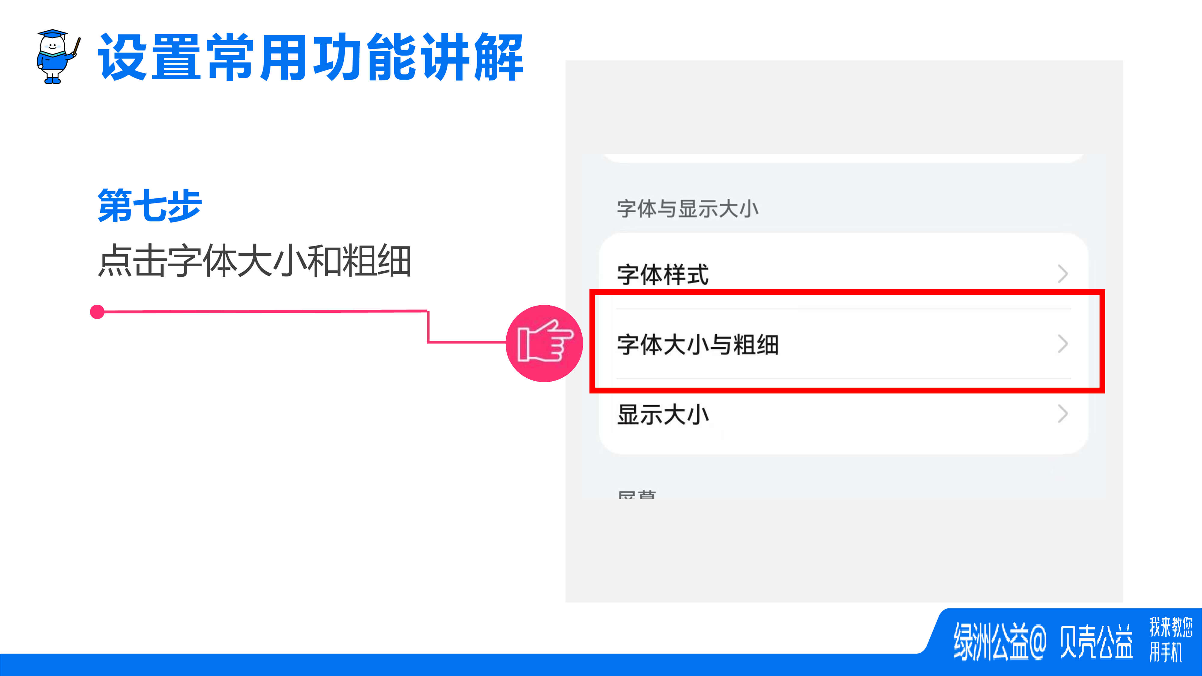 ab6add43-5367-4e11-92b9-f5f6049c45da-13.jpg