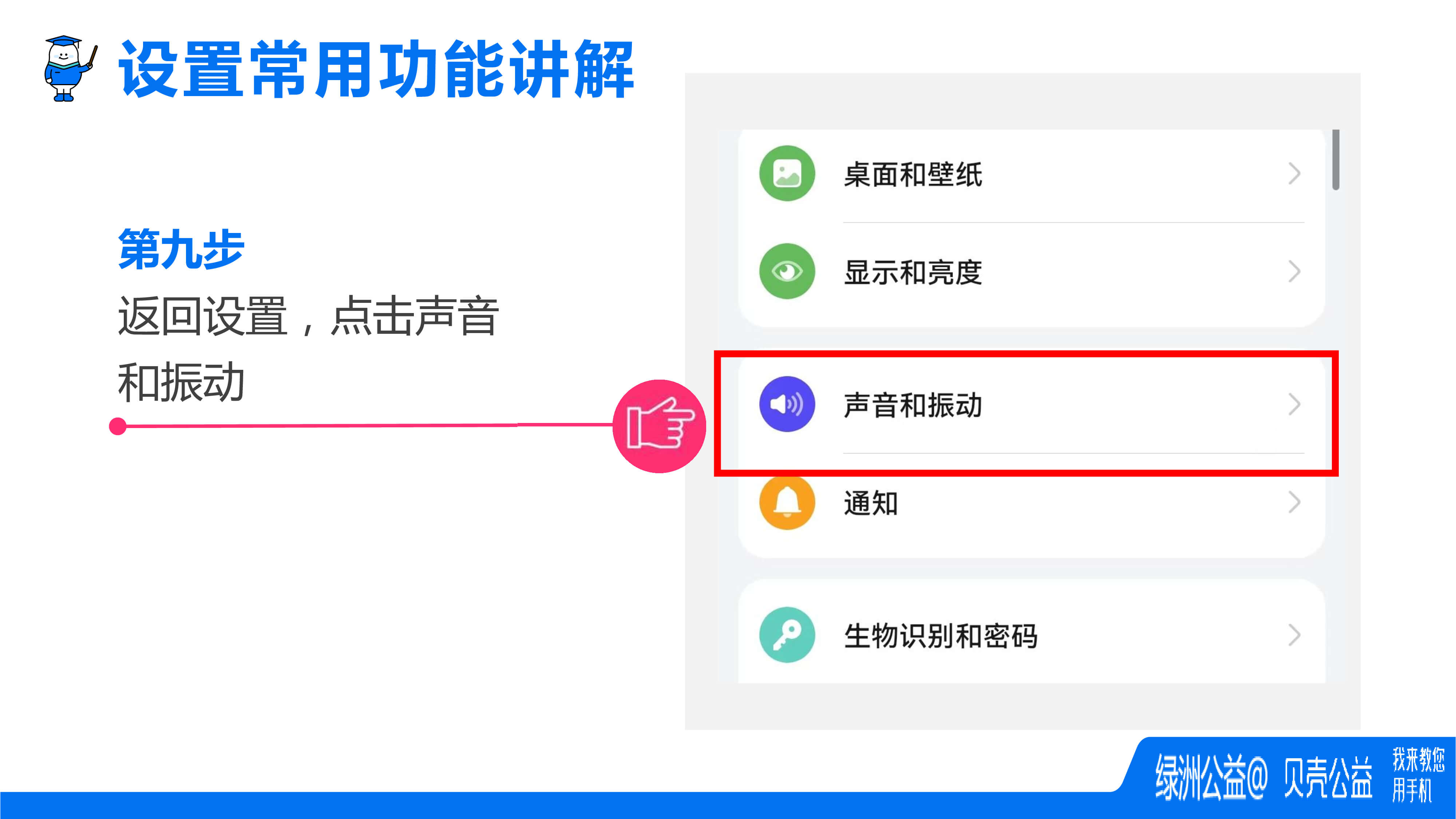 ab6add43-5367-4e11-92b9-f5f6049c45da-15.jpg