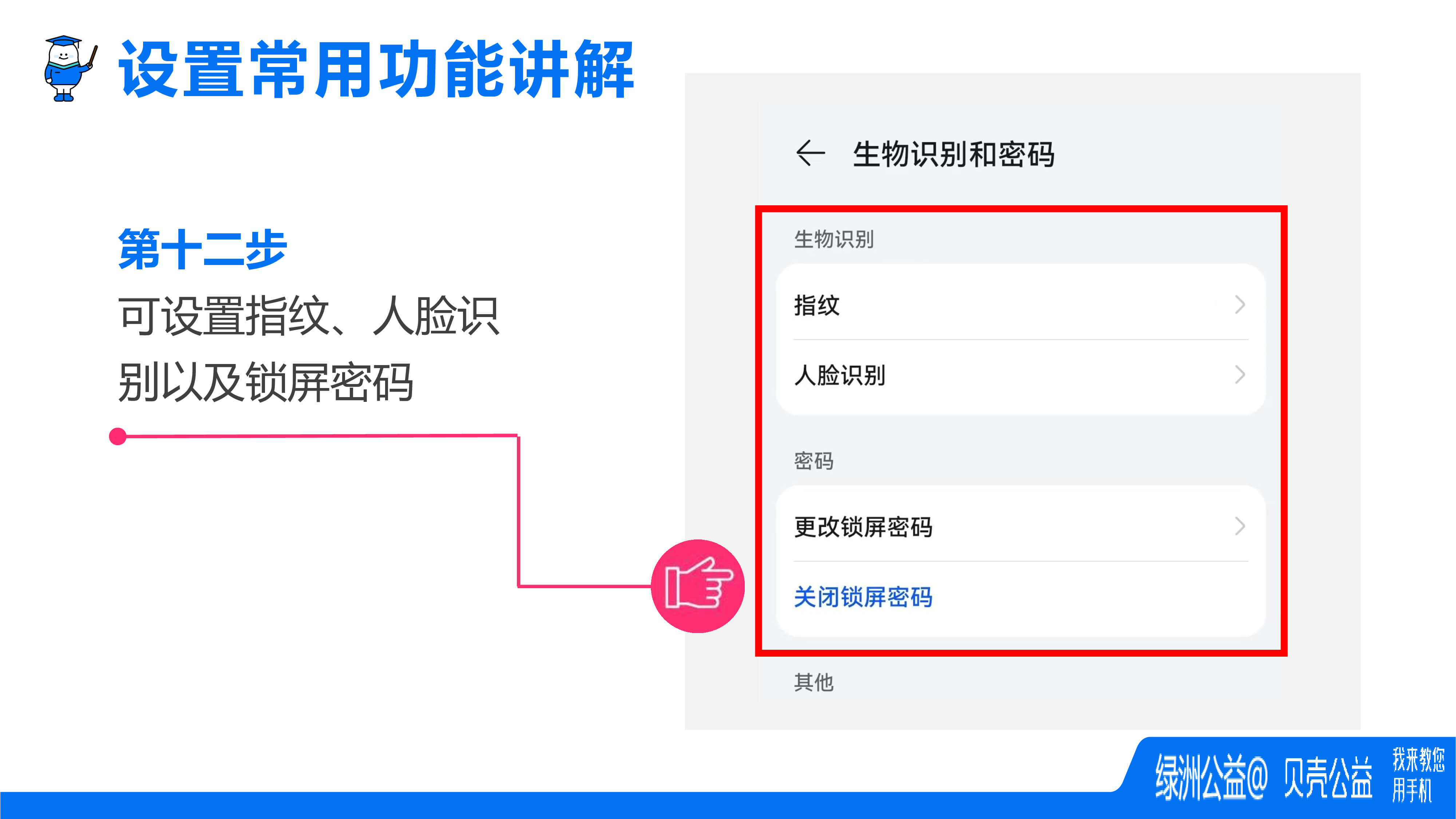 ab6add43-5367-4e11-92b9-f5f6049c45da-19.jpg