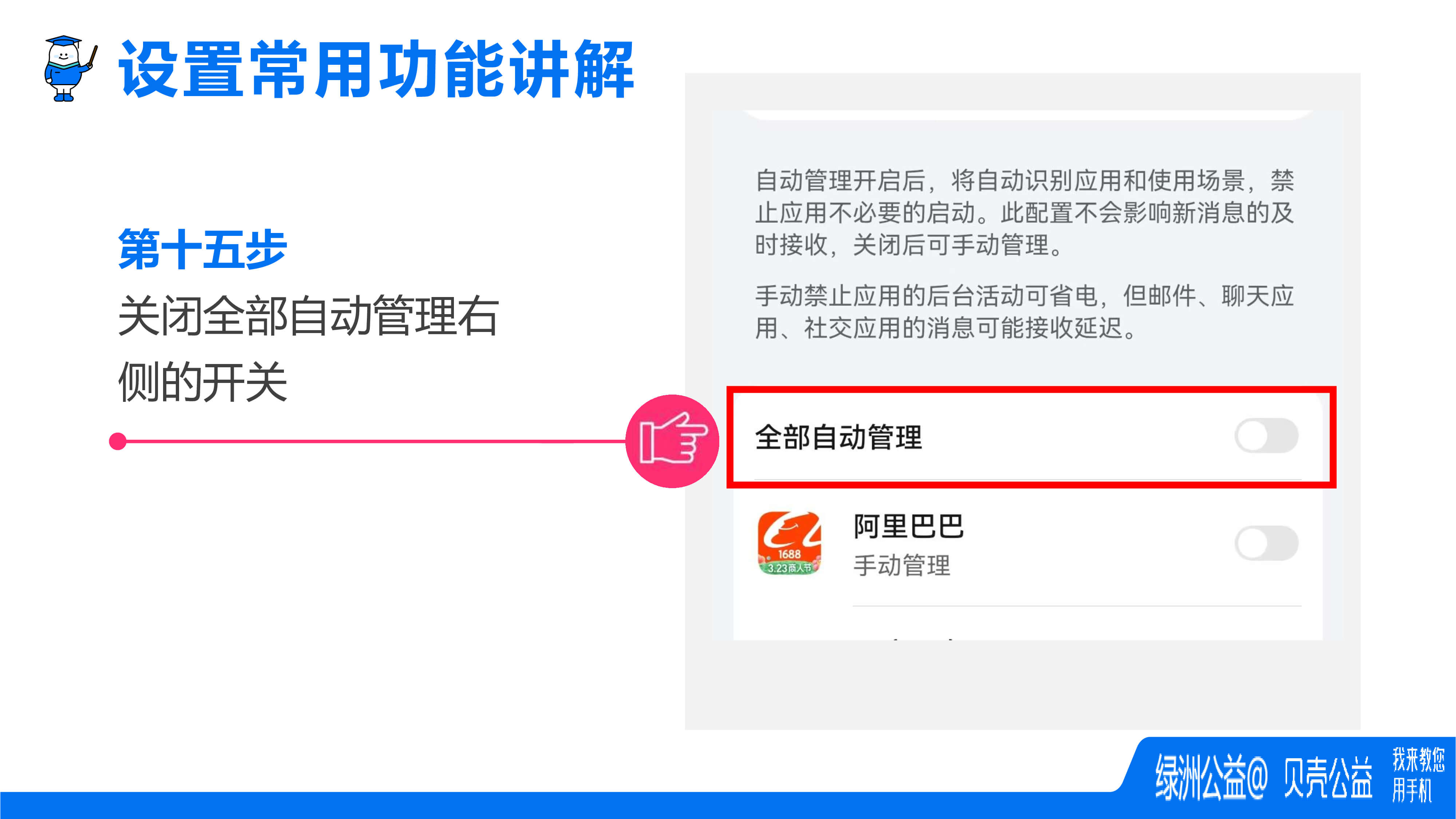 ab6add43-5367-4e11-92b9-f5f6049c45da-22.jpg