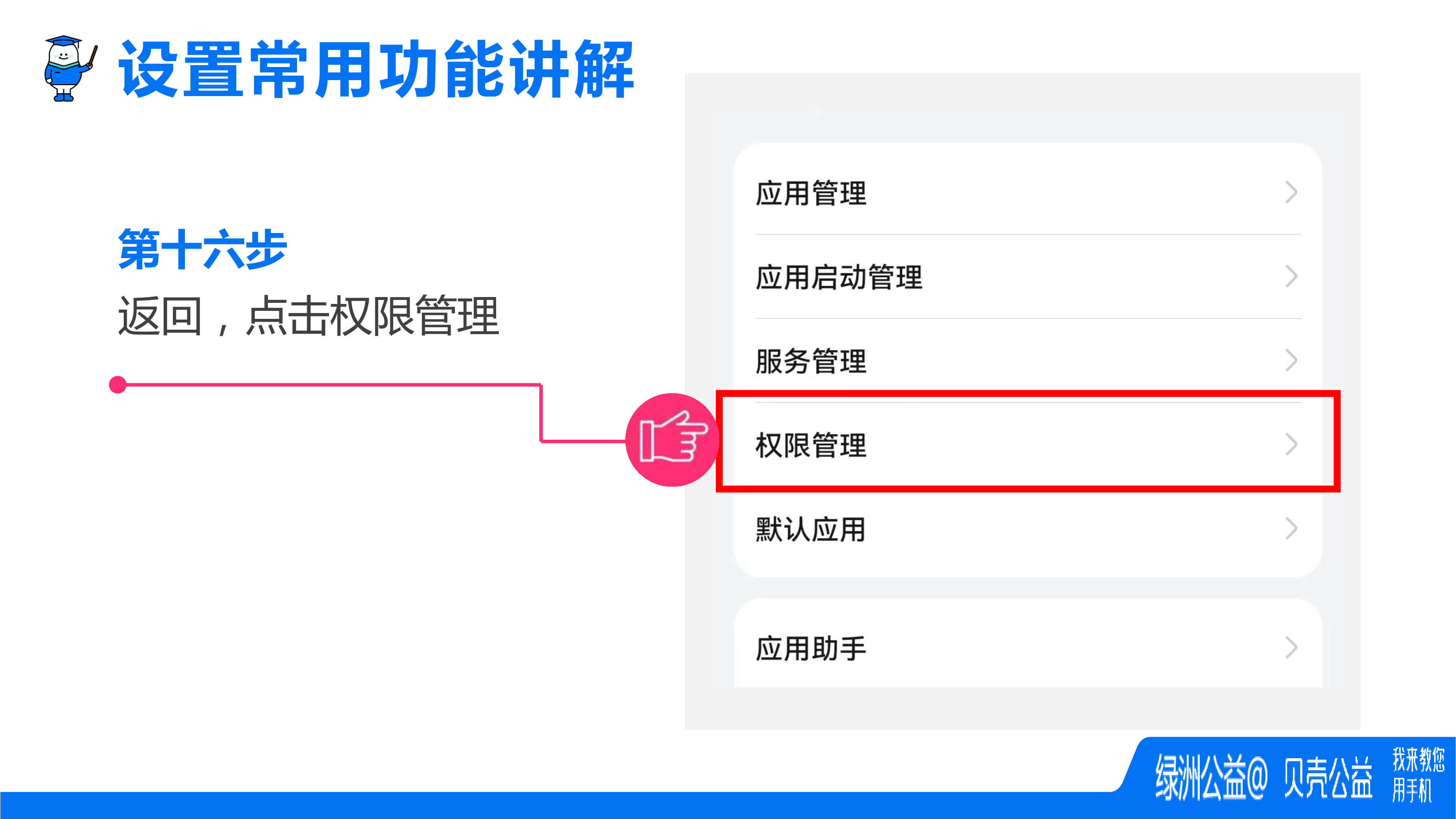 ab6add43-5367-4e11-92b9-f5f6049c45da-24.jpg