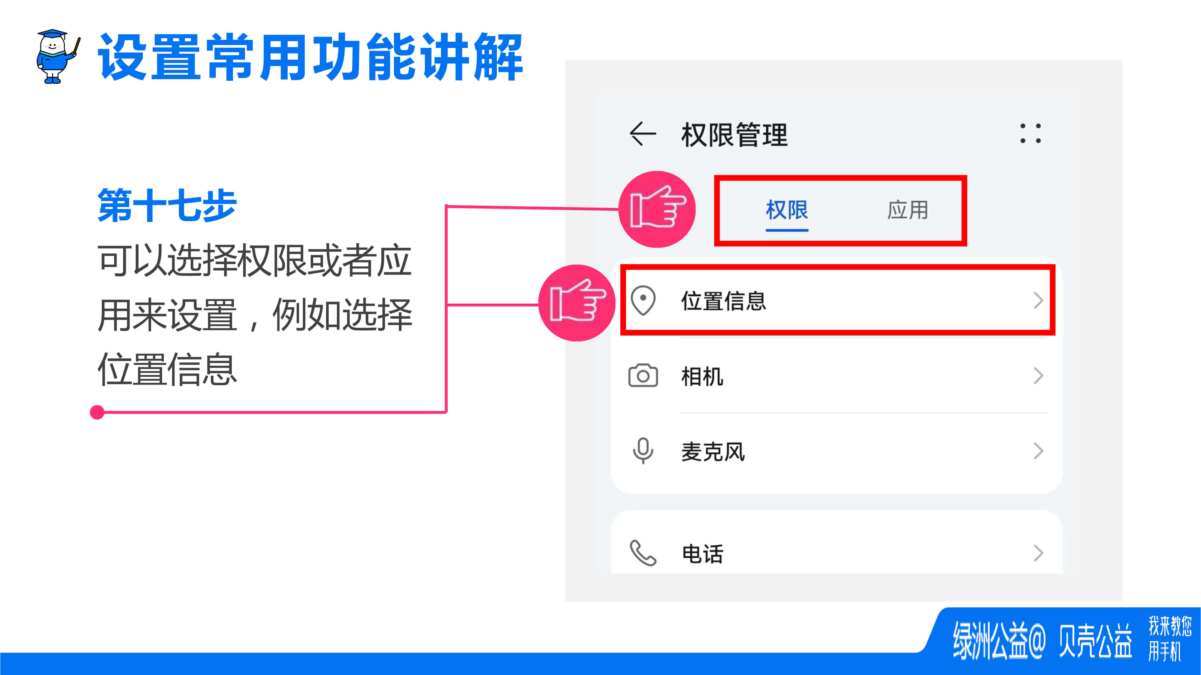 ab6add43-5367-4e11-92b9-f5f6049c45da-25.jpg