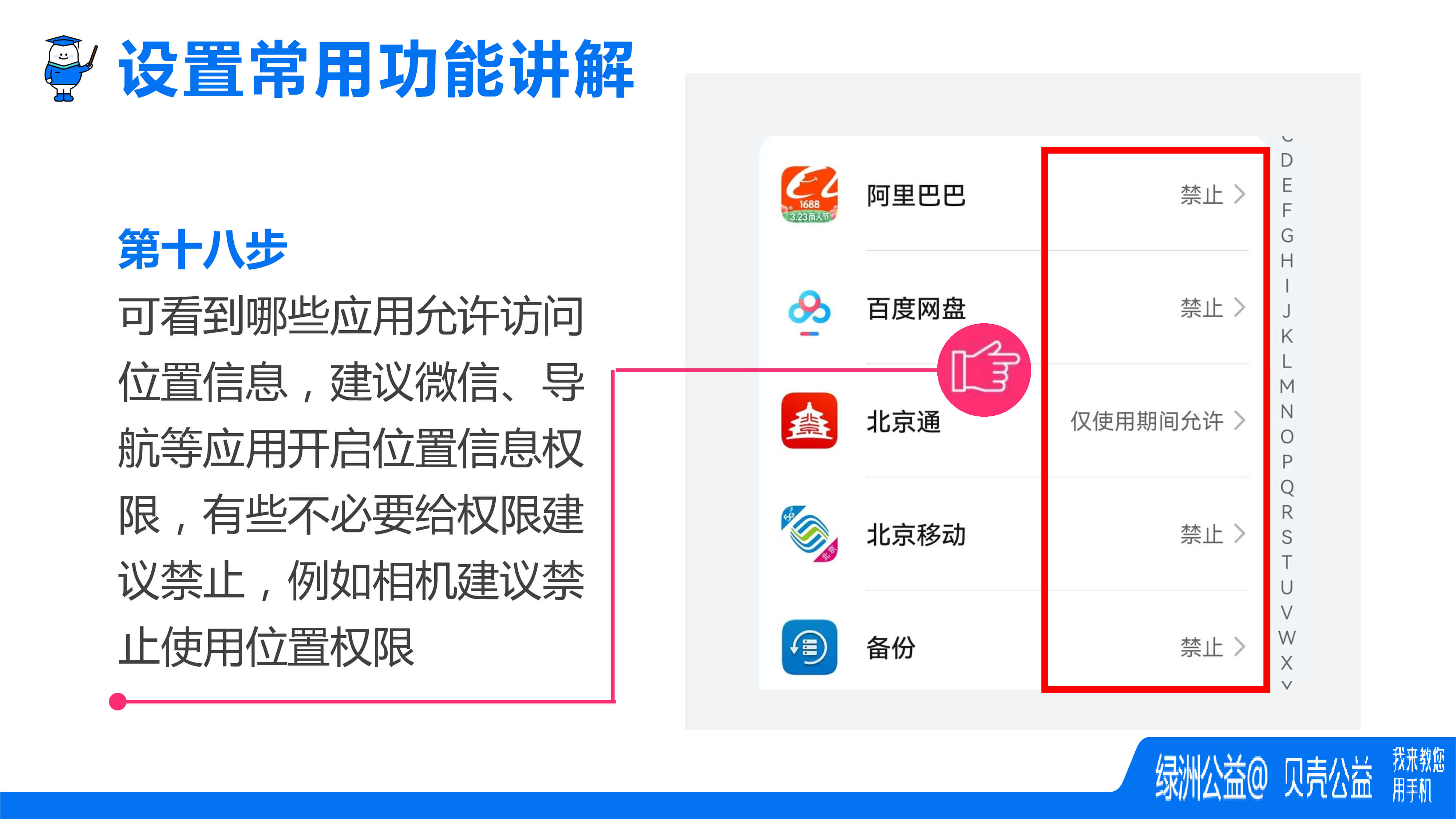 ab6add43-5367-4e11-92b9-f5f6049c45da-26.jpg