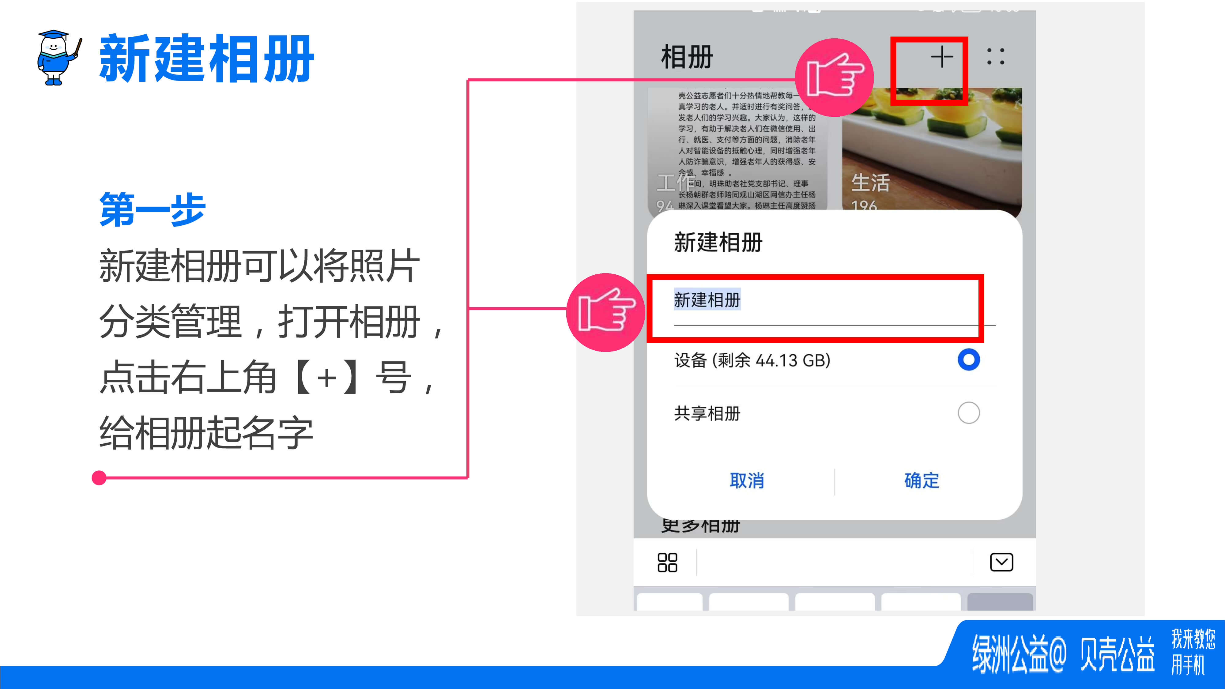 ab6add43-5367-4e11-92b9-f5f6049c45da-29.jpg