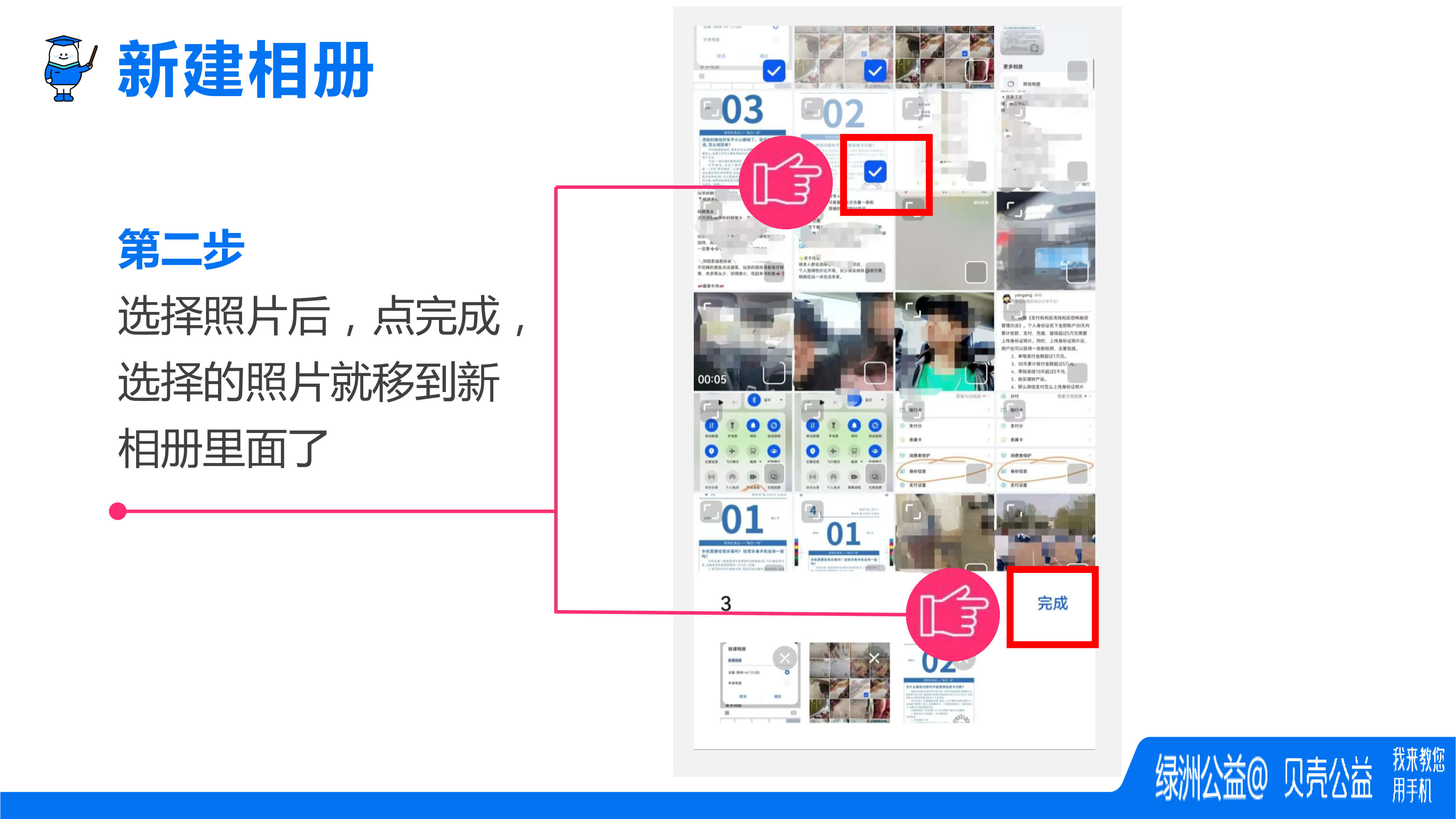 ab6add43-5367-4e11-92b9-f5f6049c45da-30.jpg