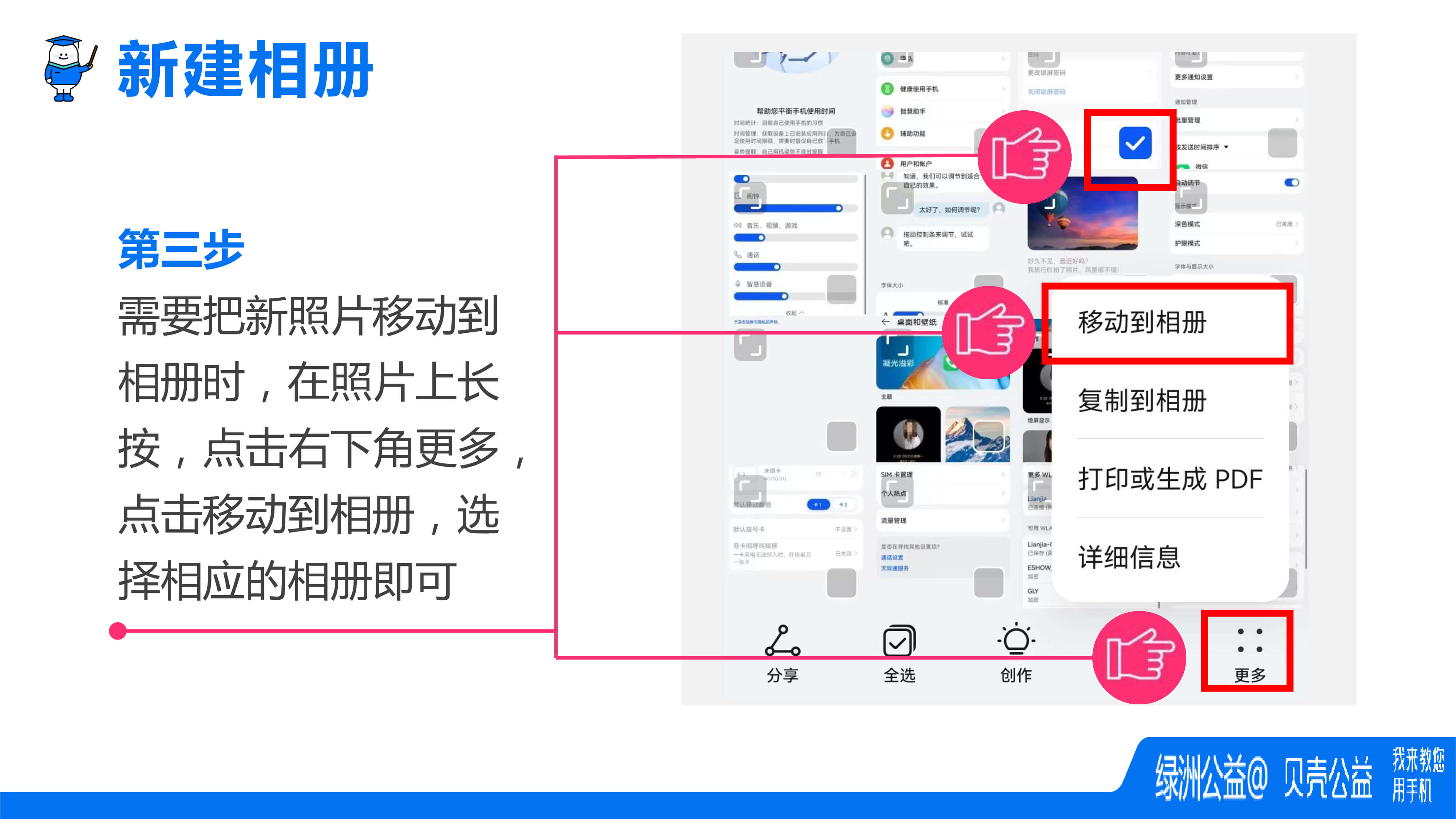 ab6add43-5367-4e11-92b9-f5f6049c45da-31.jpg