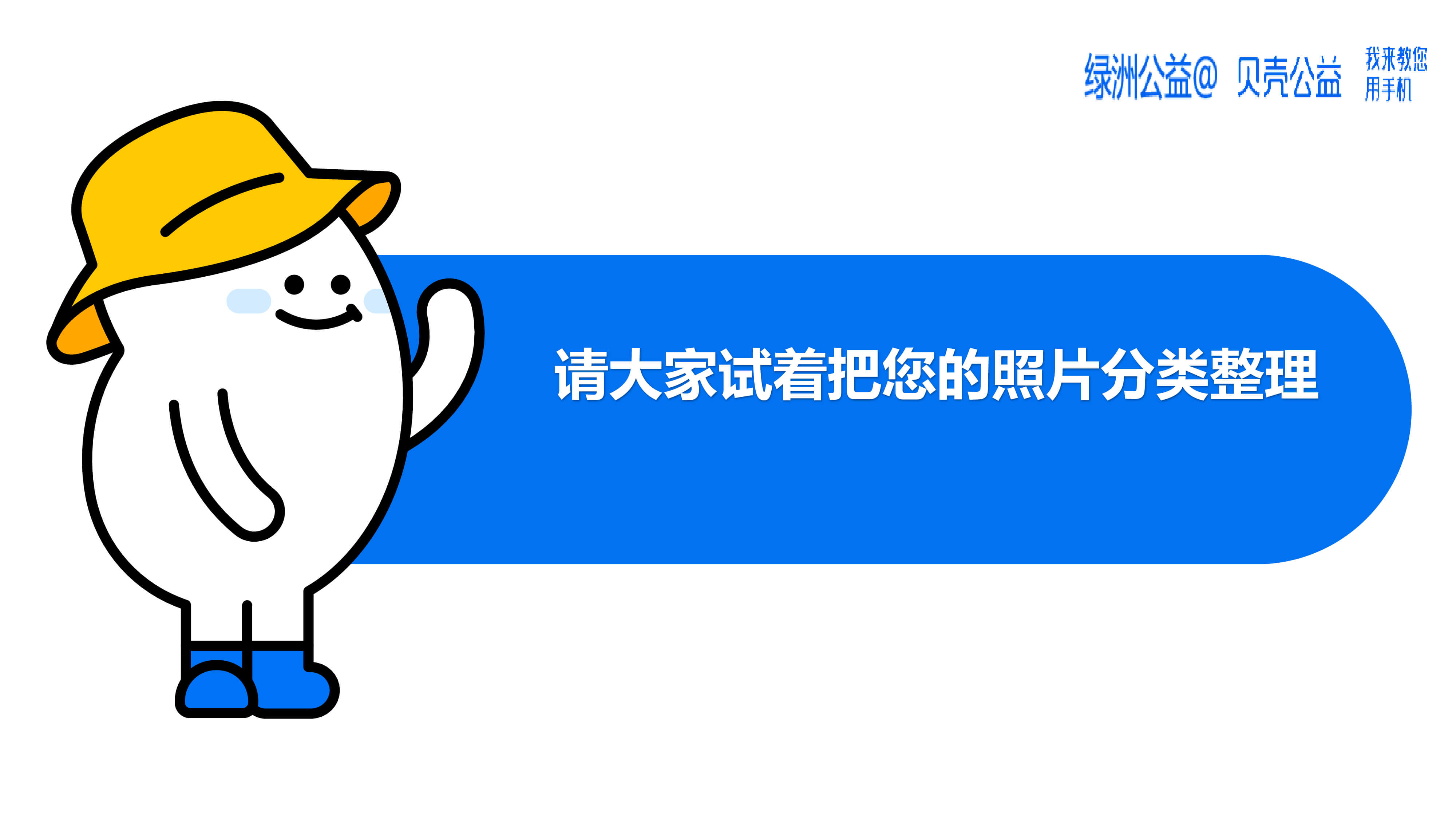 ab6add43-5367-4e11-92b9-f5f6049c45da-32.jpg