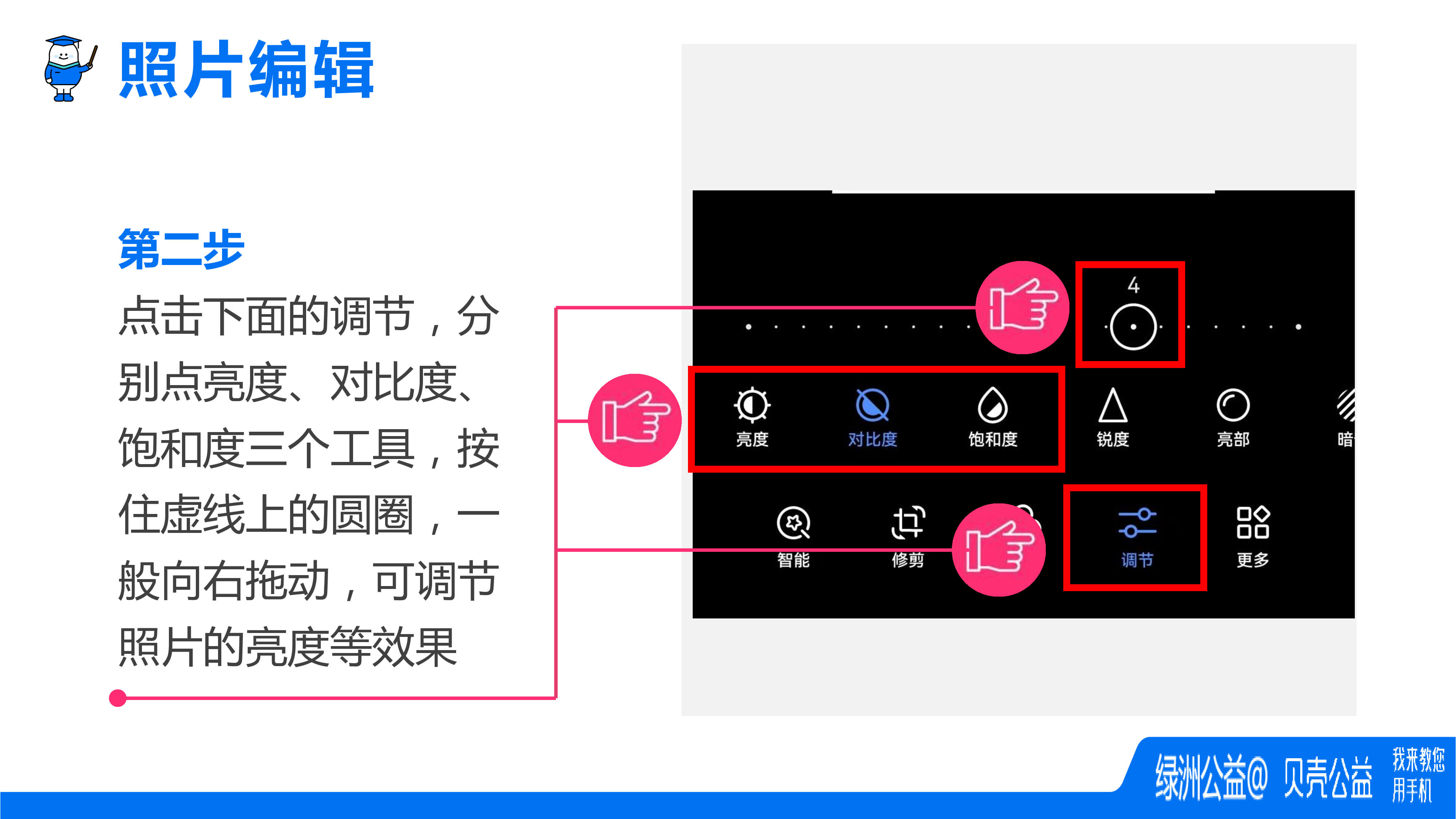ab6add43-5367-4e11-92b9-f5f6049c45da-34.jpg