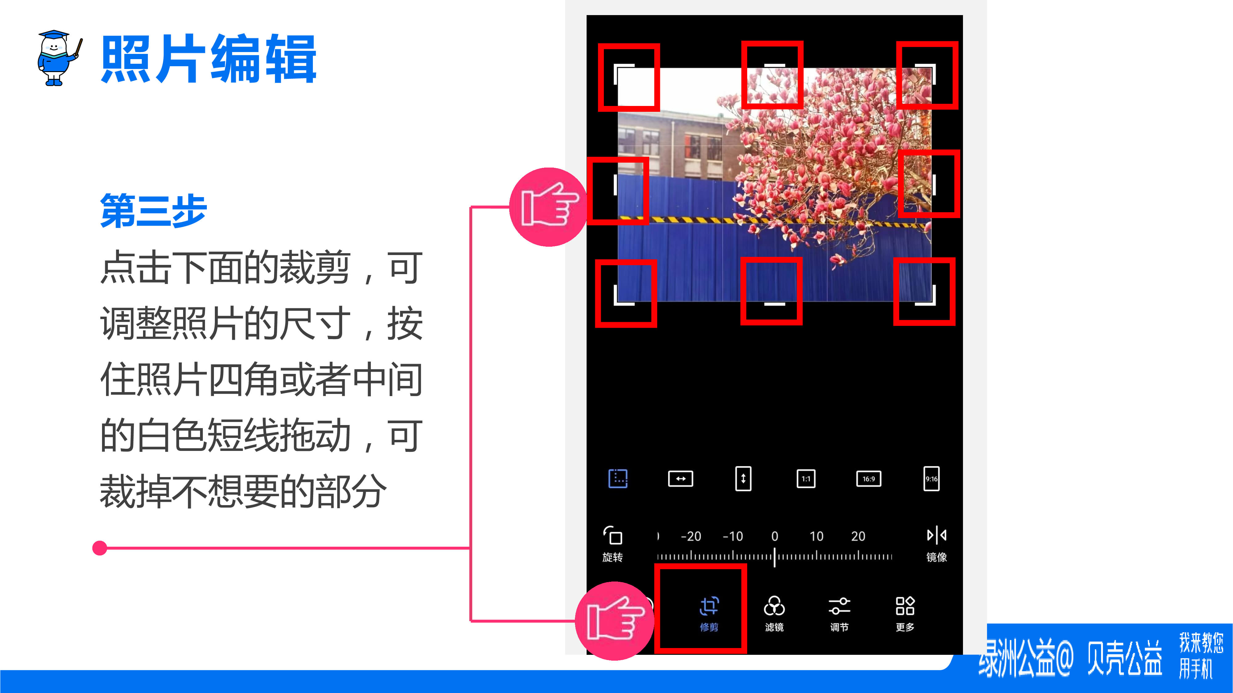 ab6add43-5367-4e11-92b9-f5f6049c45da-35.jpg