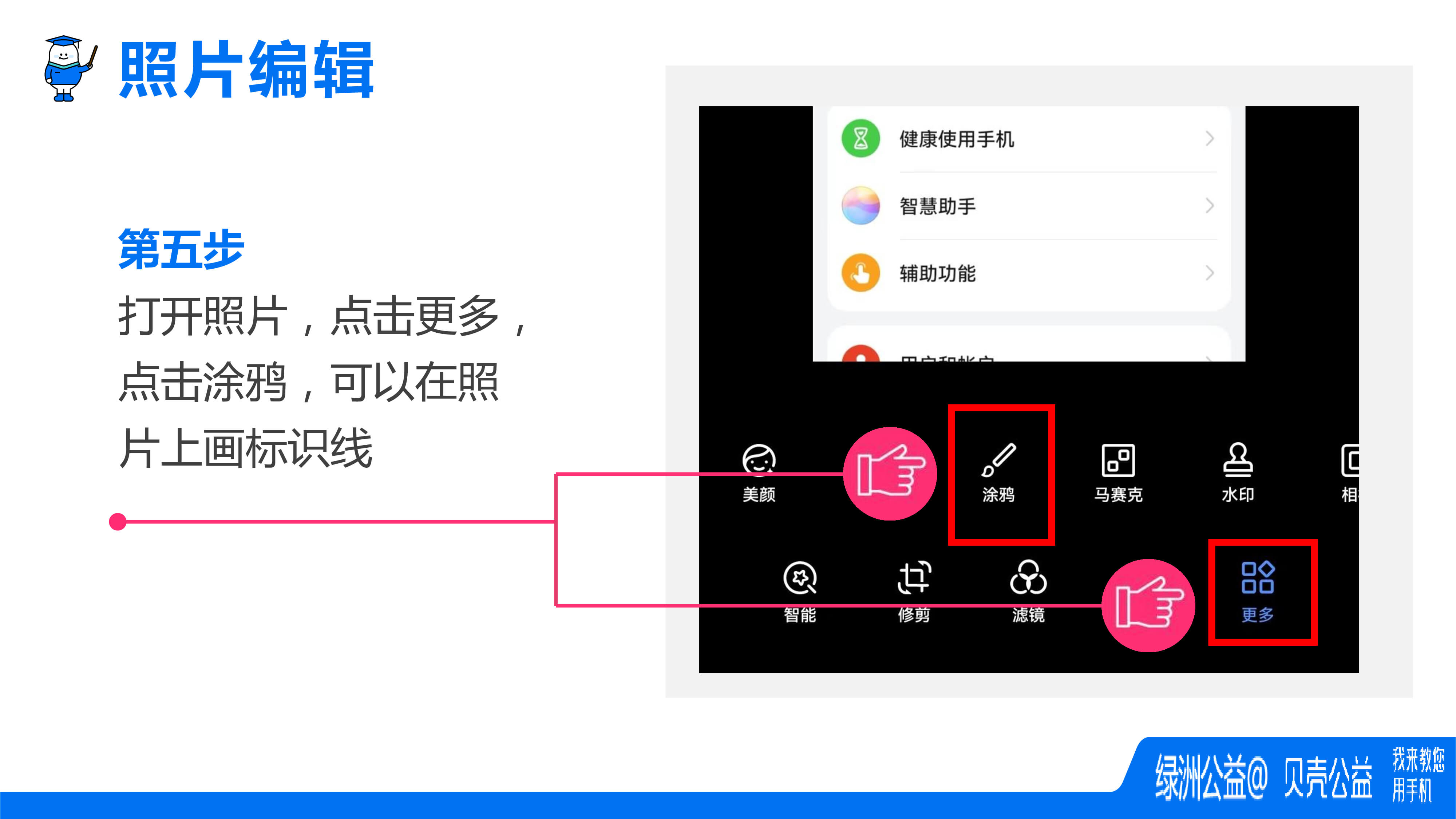 ab6add43-5367-4e11-92b9-f5f6049c45da-38.jpg