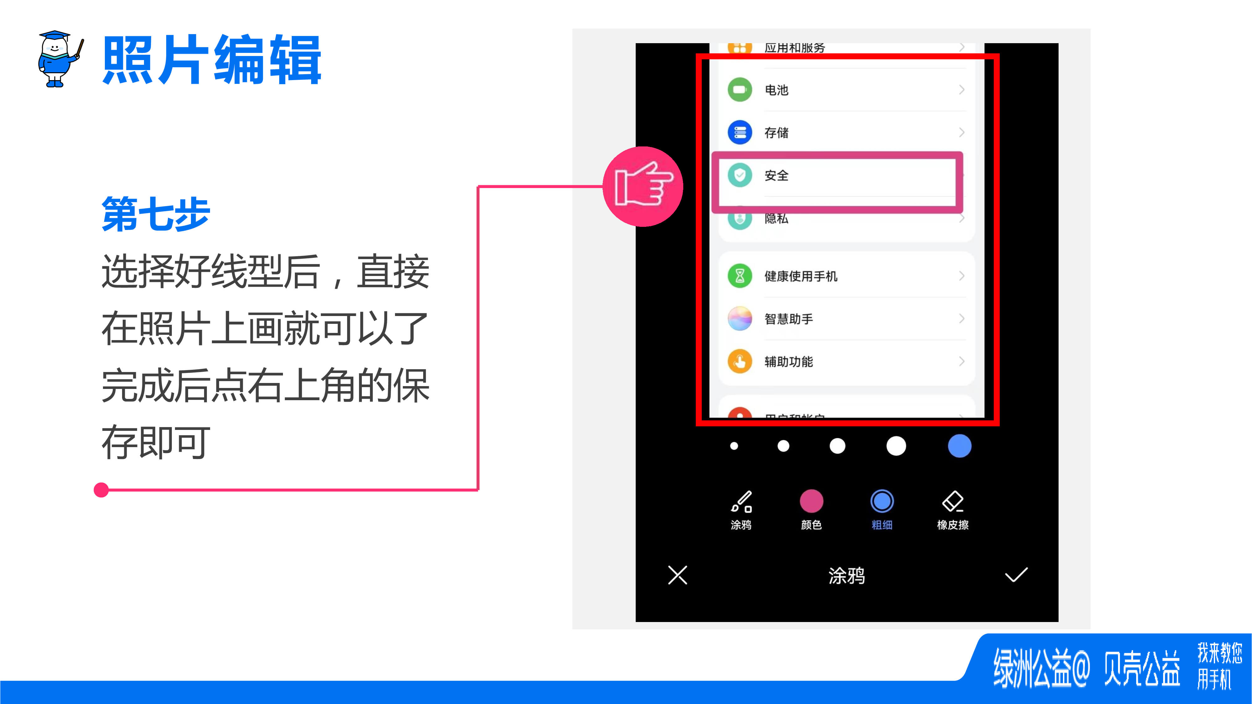 ab6add43-5367-4e11-92b9-f5f6049c45da-40.jpg