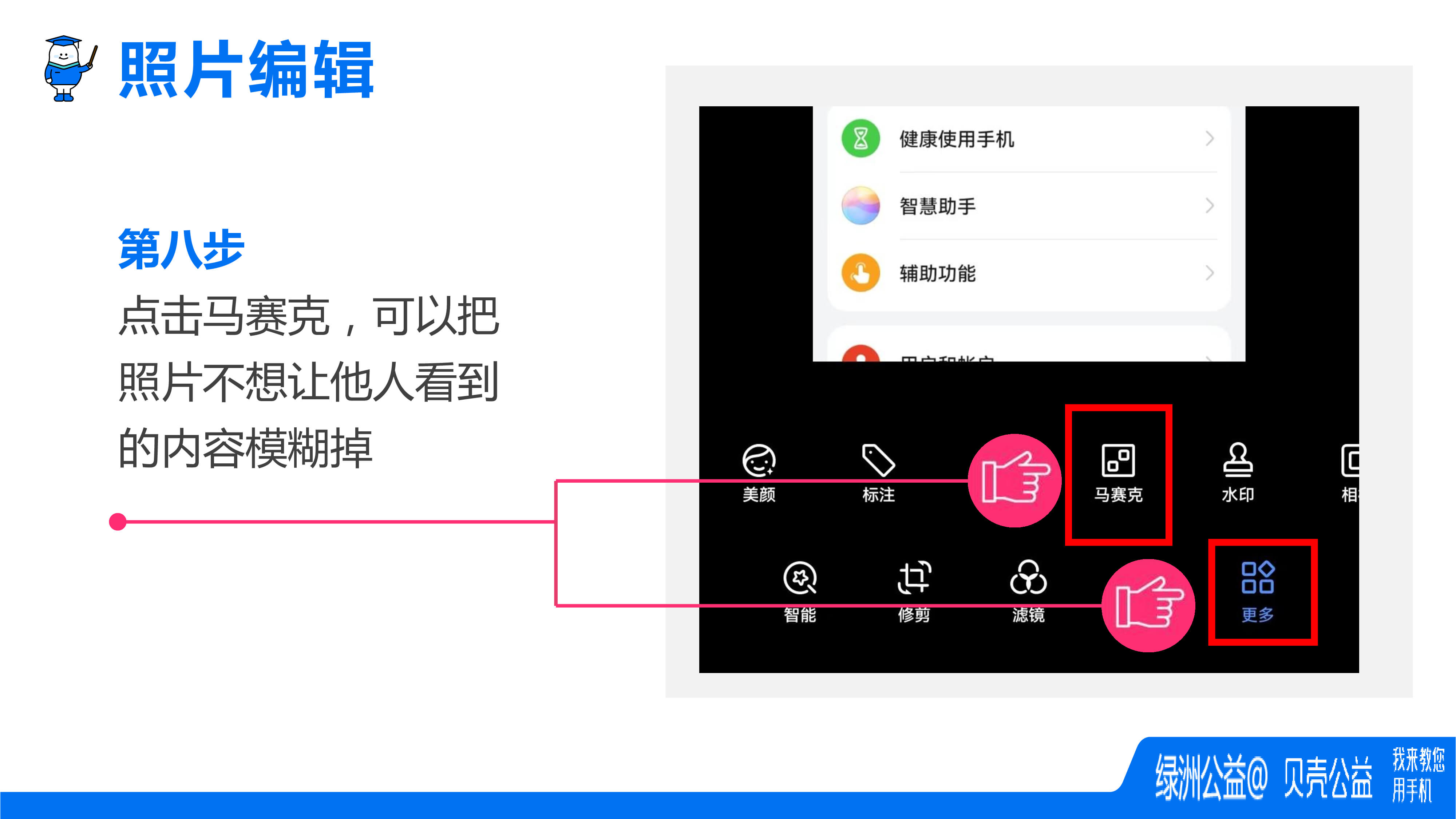 ab6add43-5367-4e11-92b9-f5f6049c45da-41.jpg