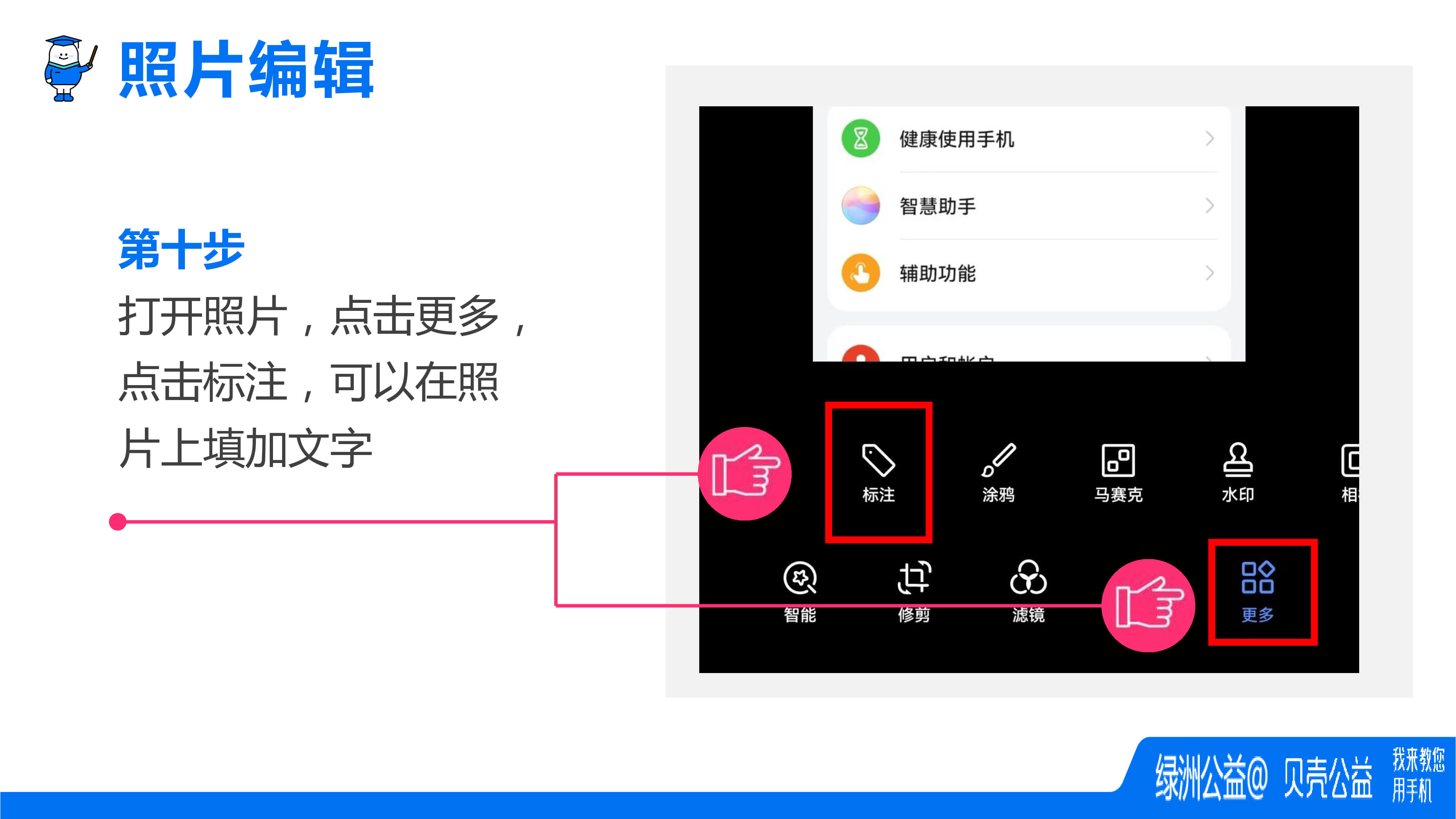 ab6add43-5367-4e11-92b9-f5f6049c45da-44.jpg