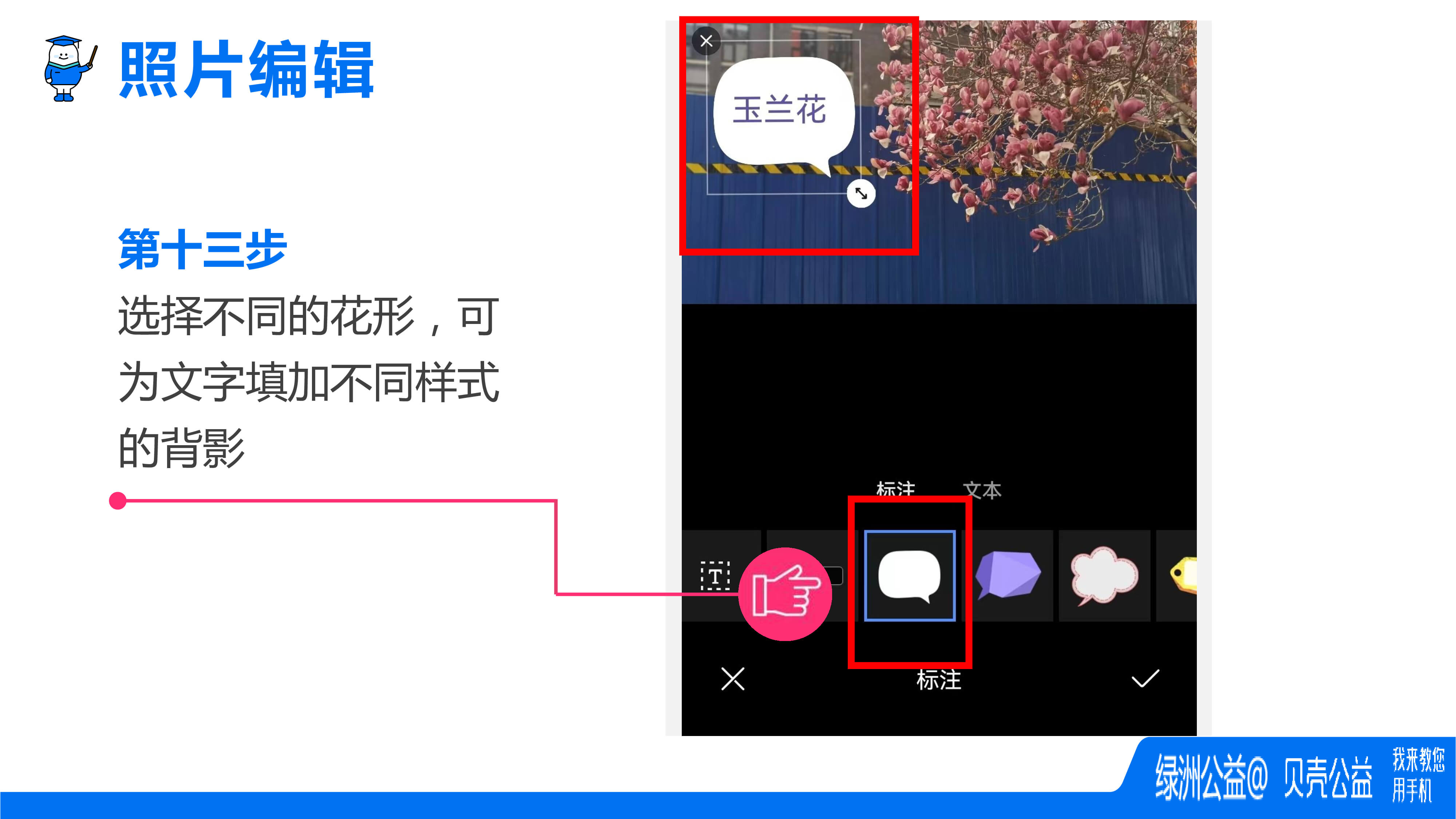 ab6add43-5367-4e11-92b9-f5f6049c45da-47.jpg