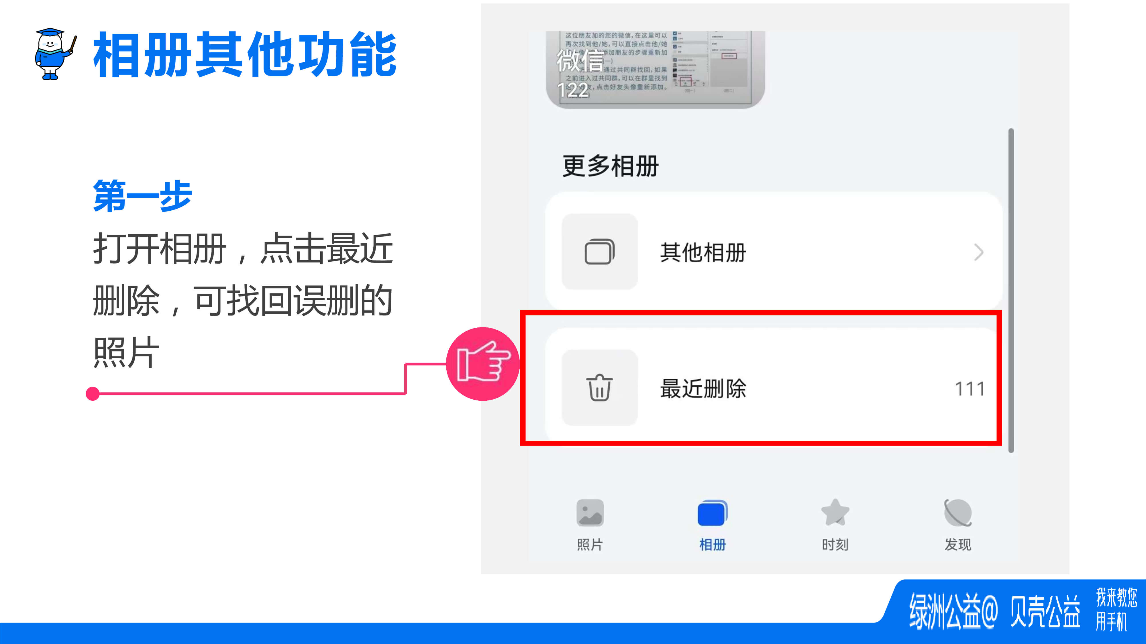ab6add43-5367-4e11-92b9-f5f6049c45da-49.jpg