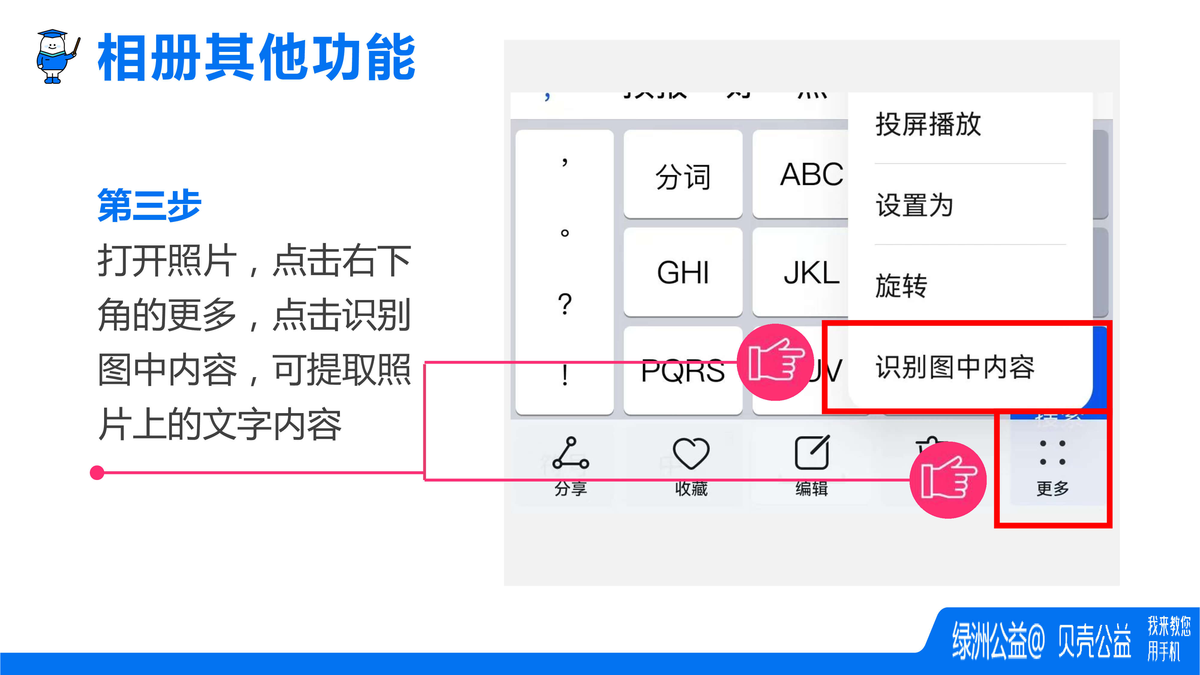 ab6add43-5367-4e11-92b9-f5f6049c45da-51.jpg