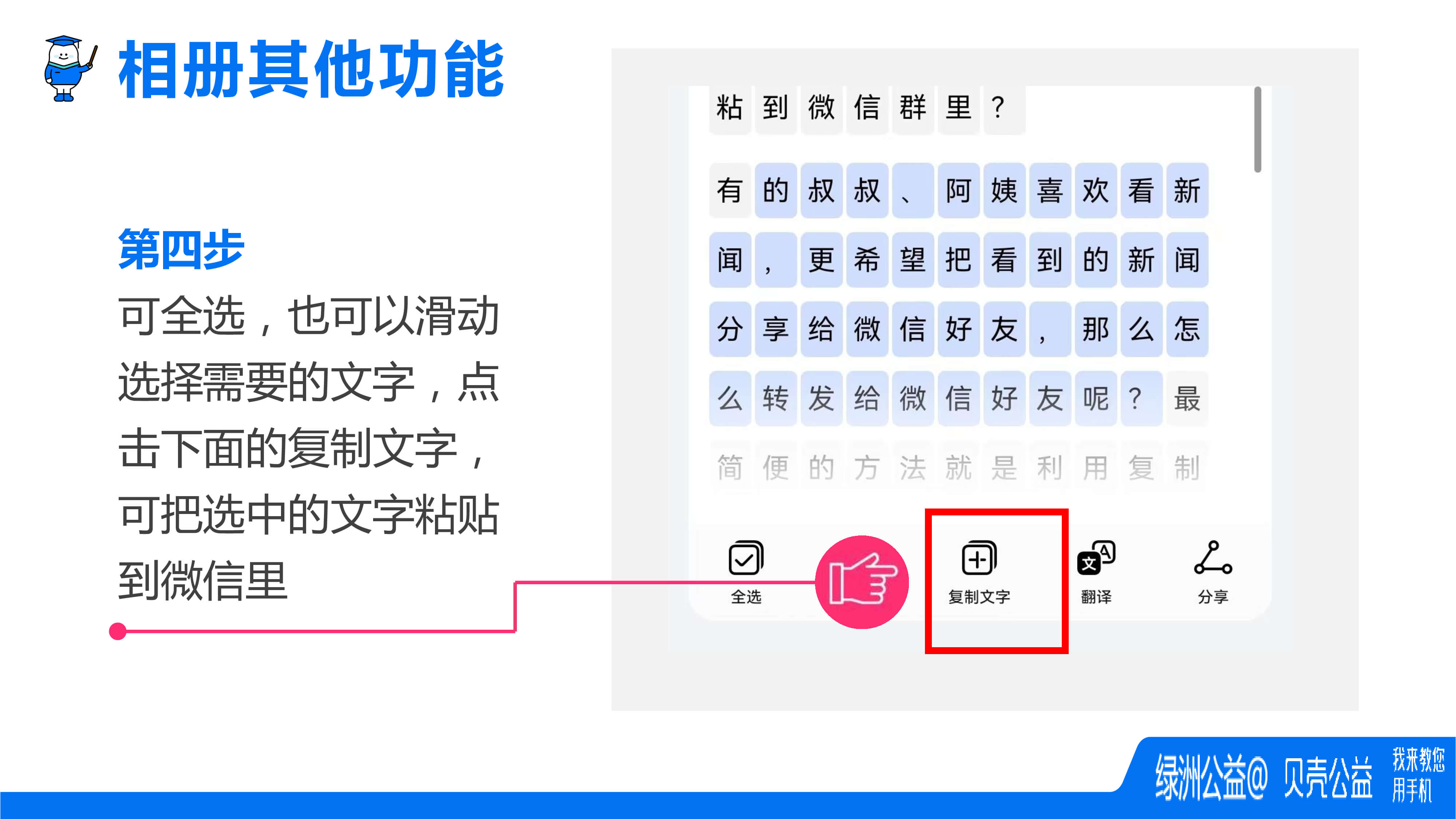 ab6add43-5367-4e11-92b9-f5f6049c45da-52.jpg