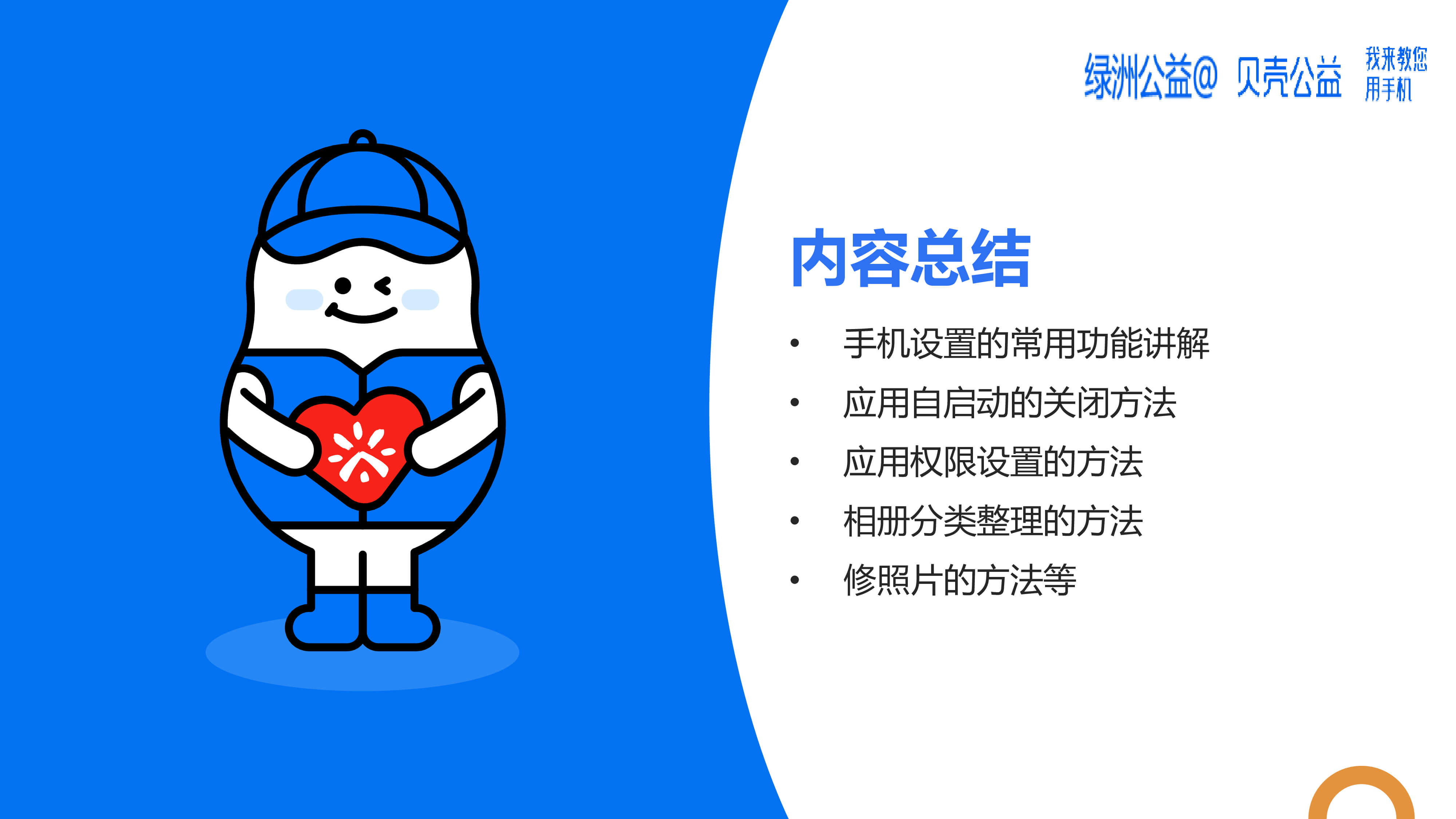 ab6add43-5367-4e11-92b9-f5f6049c45da-54.jpg