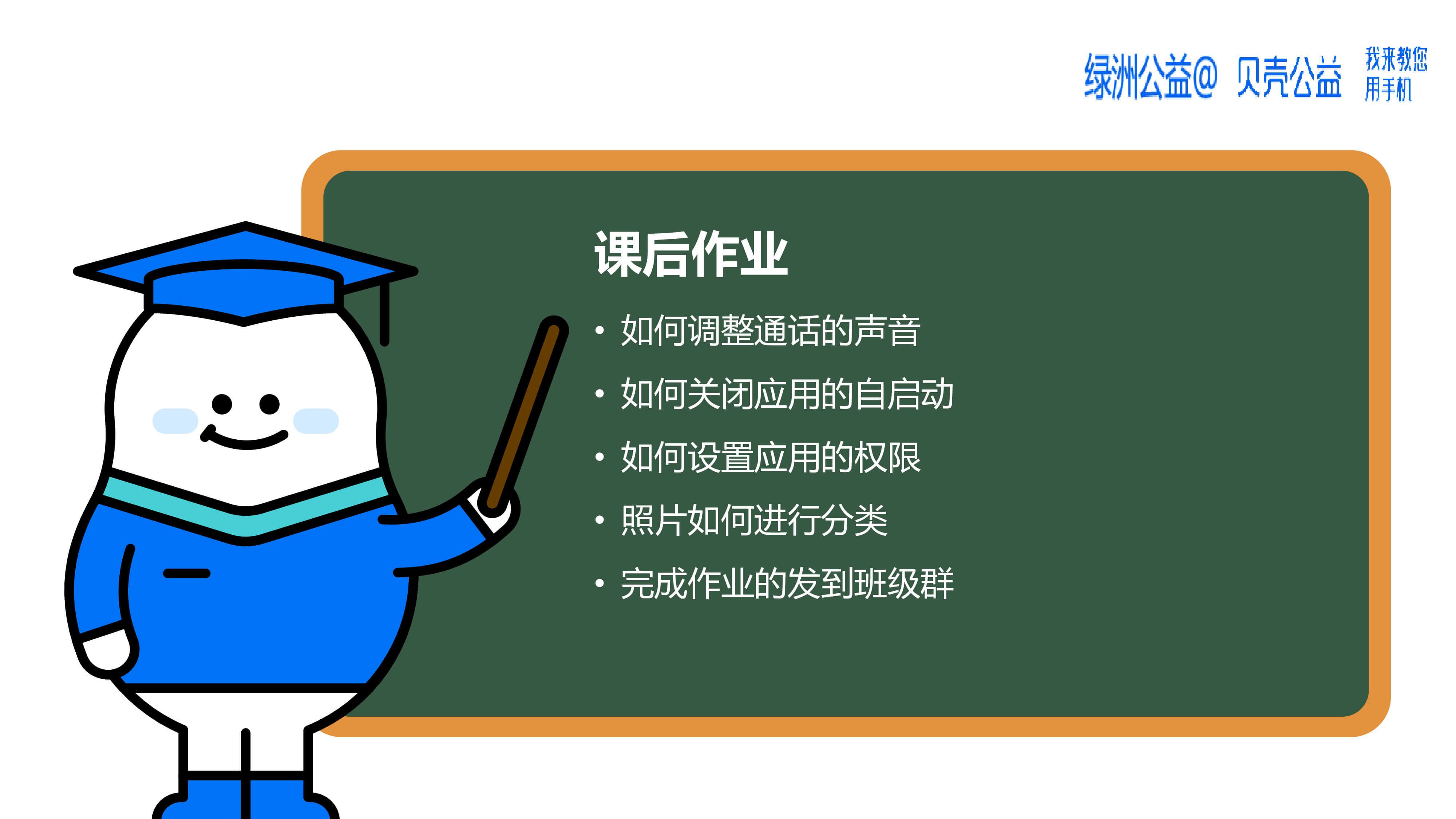 ab6add43-5367-4e11-92b9-f5f6049c45da-56.jpg