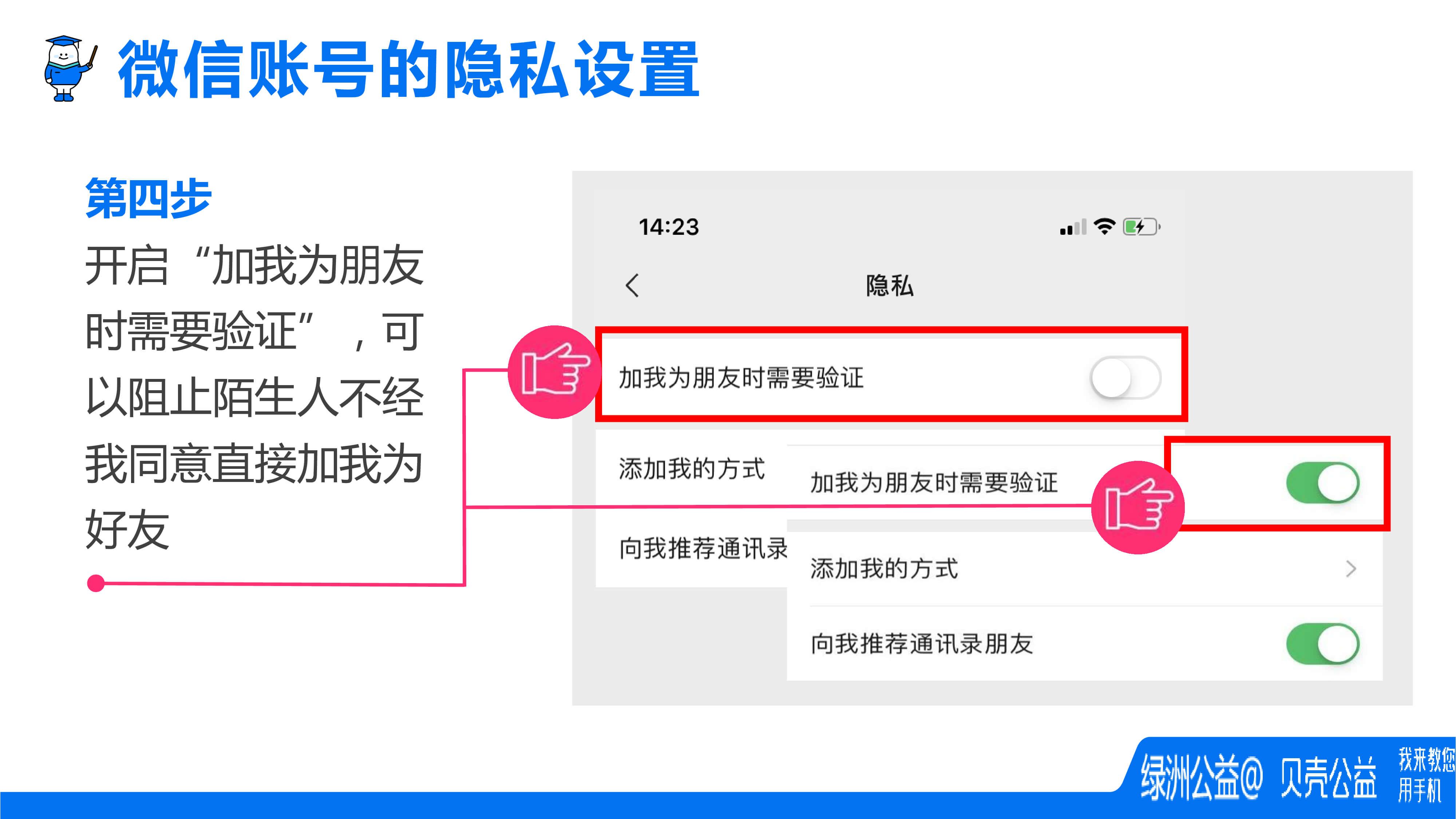 bf006fe8-7ecd-4de9-aebd-1ff7725ed9b5-19.jpg