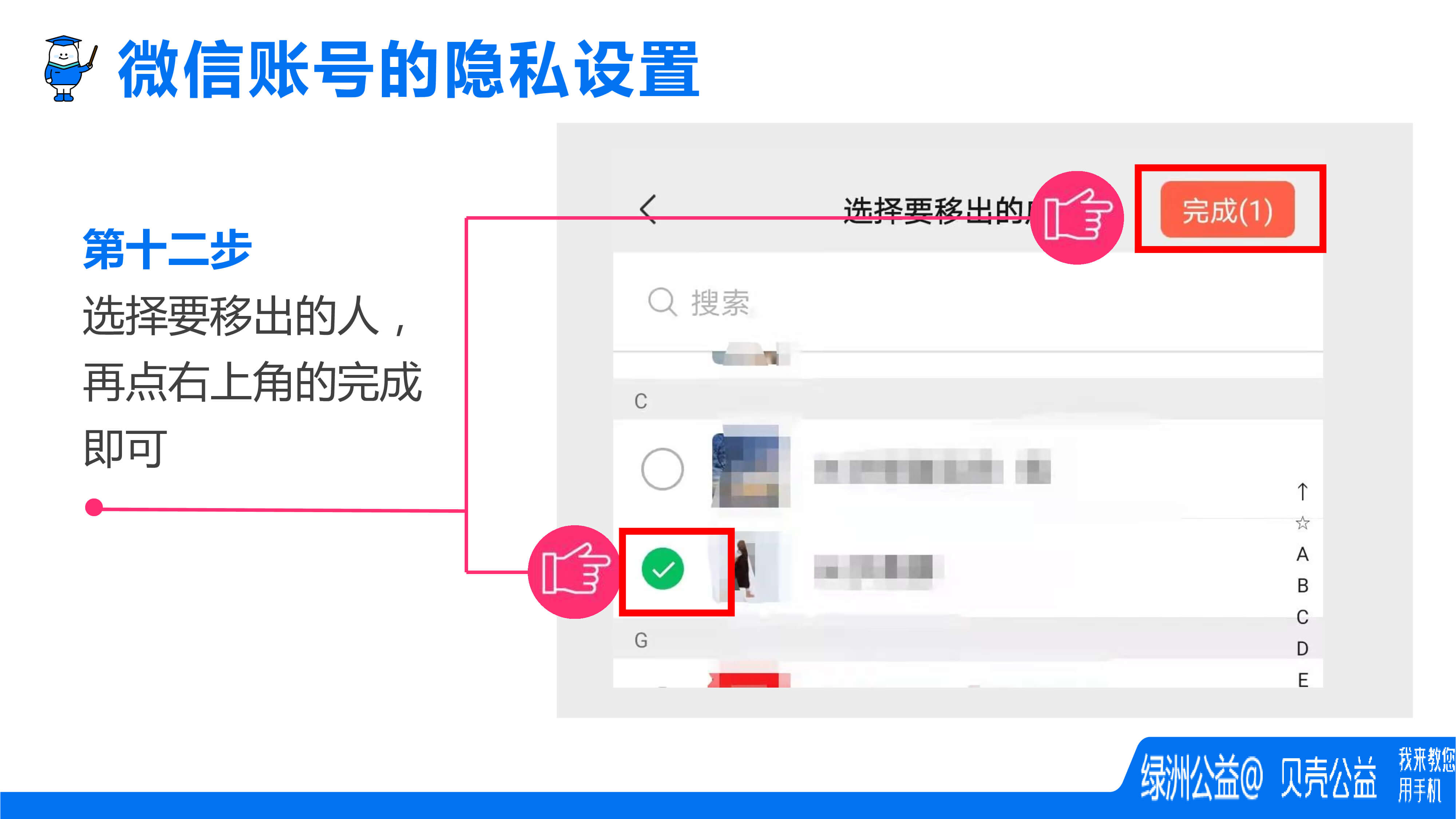 bf006fe8-7ecd-4de9-aebd-1ff7725ed9b5-28.jpg