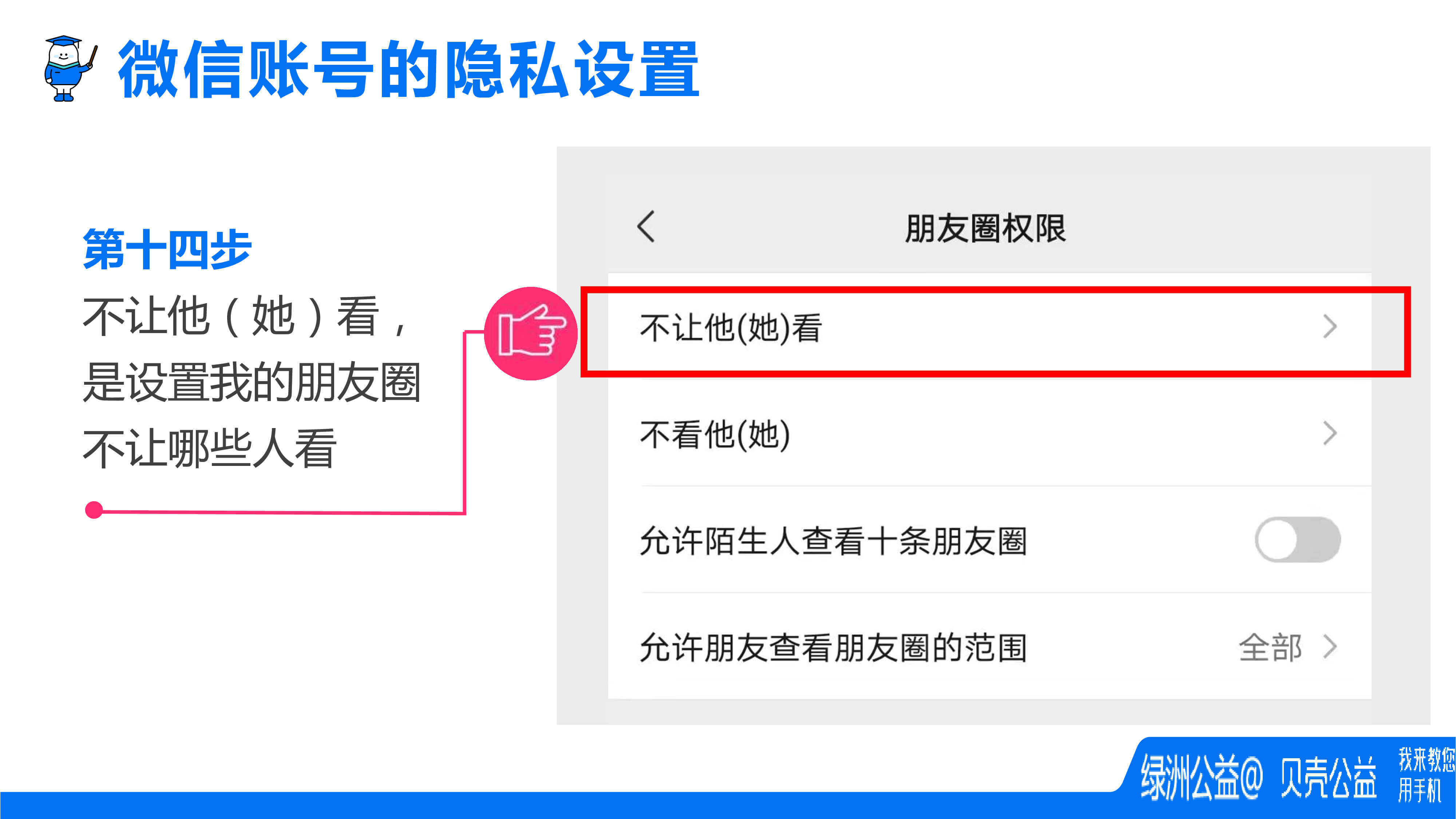 bf006fe8-7ecd-4de9-aebd-1ff7725ed9b5-31.jpg