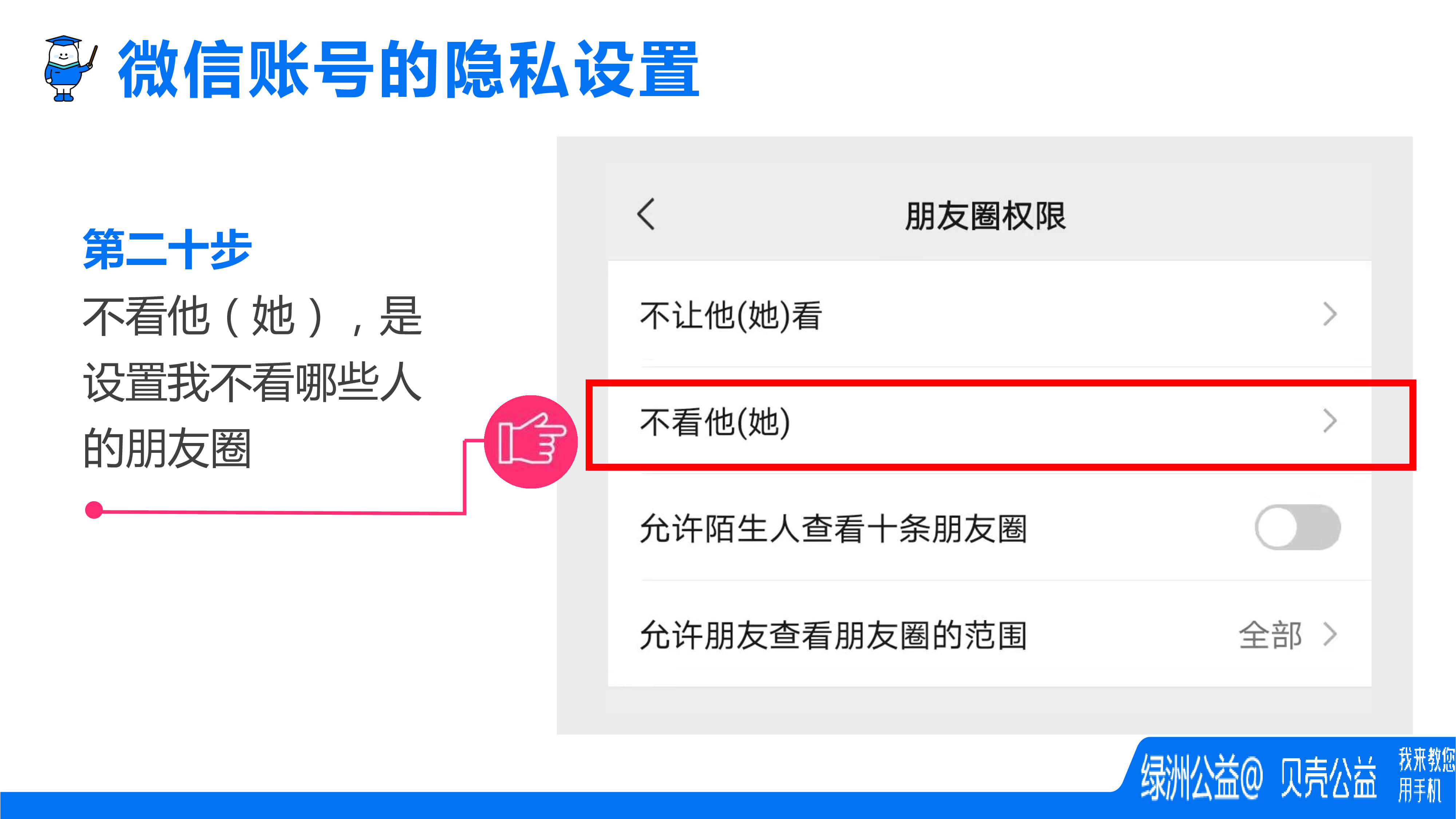 bf006fe8-7ecd-4de9-aebd-1ff7725ed9b5-38.jpg