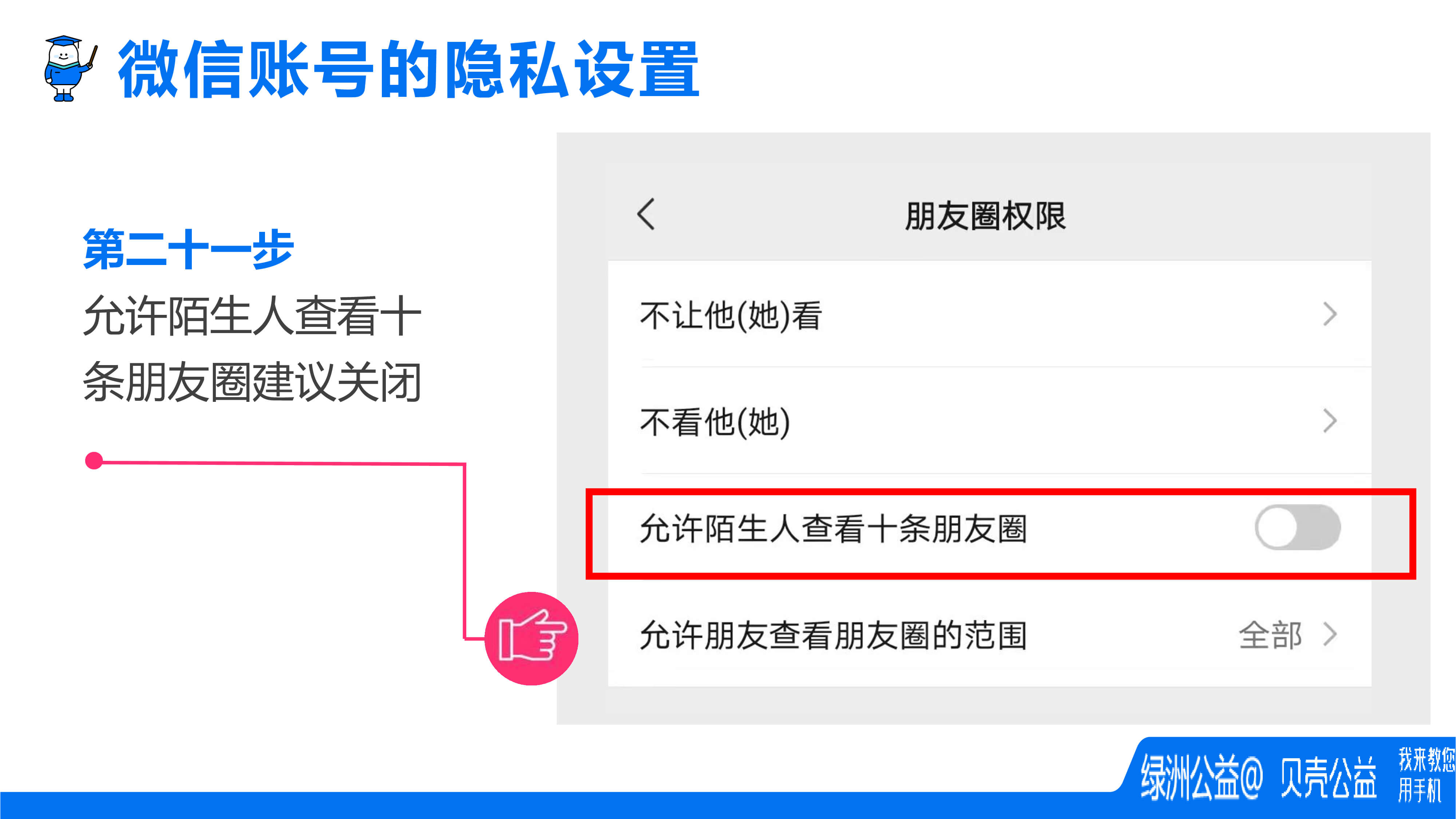 bf006fe8-7ecd-4de9-aebd-1ff7725ed9b5-39.jpg