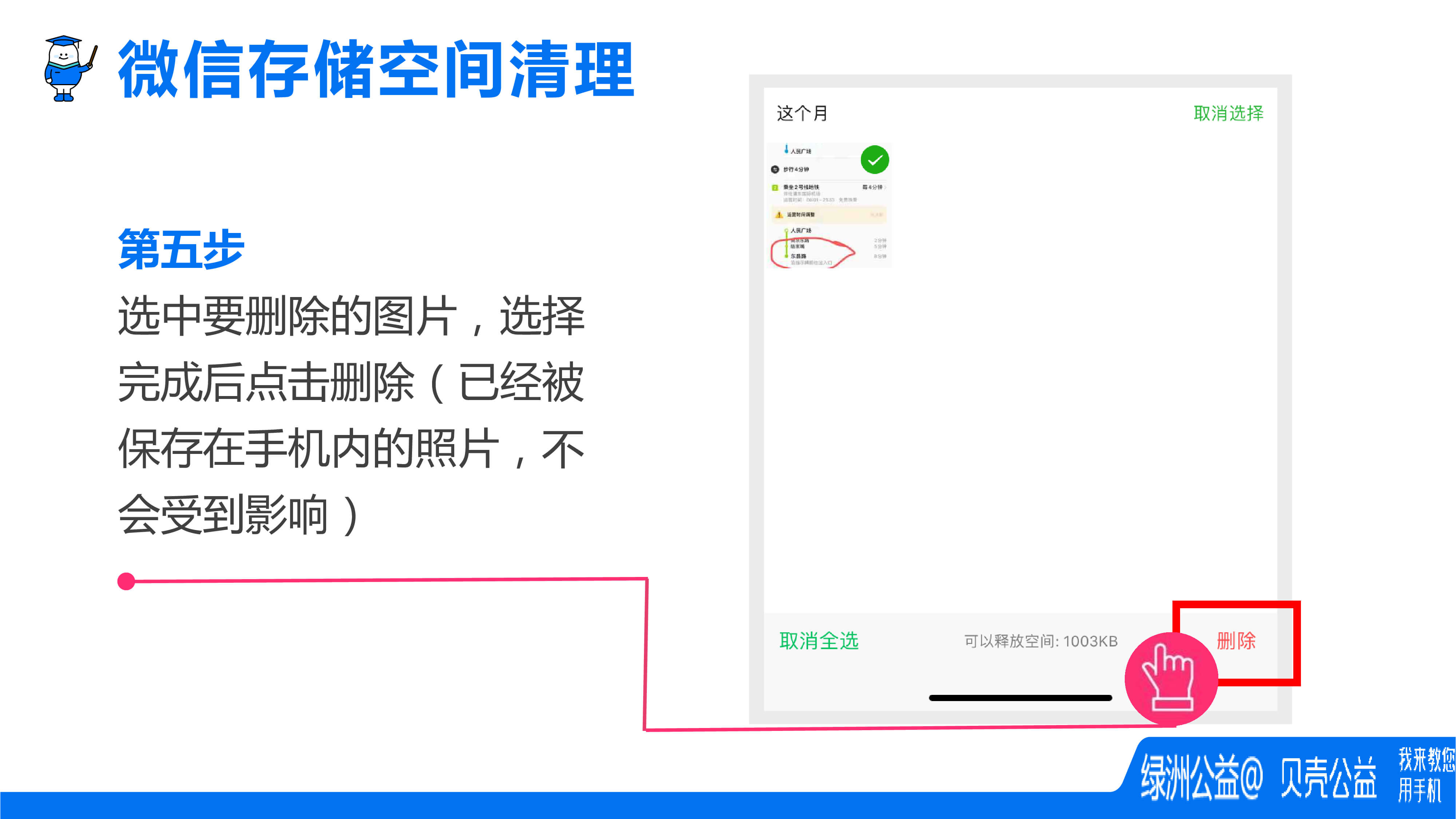 bf006fe8-7ecd-4de9-aebd-1ff7725ed9b5-53.jpg